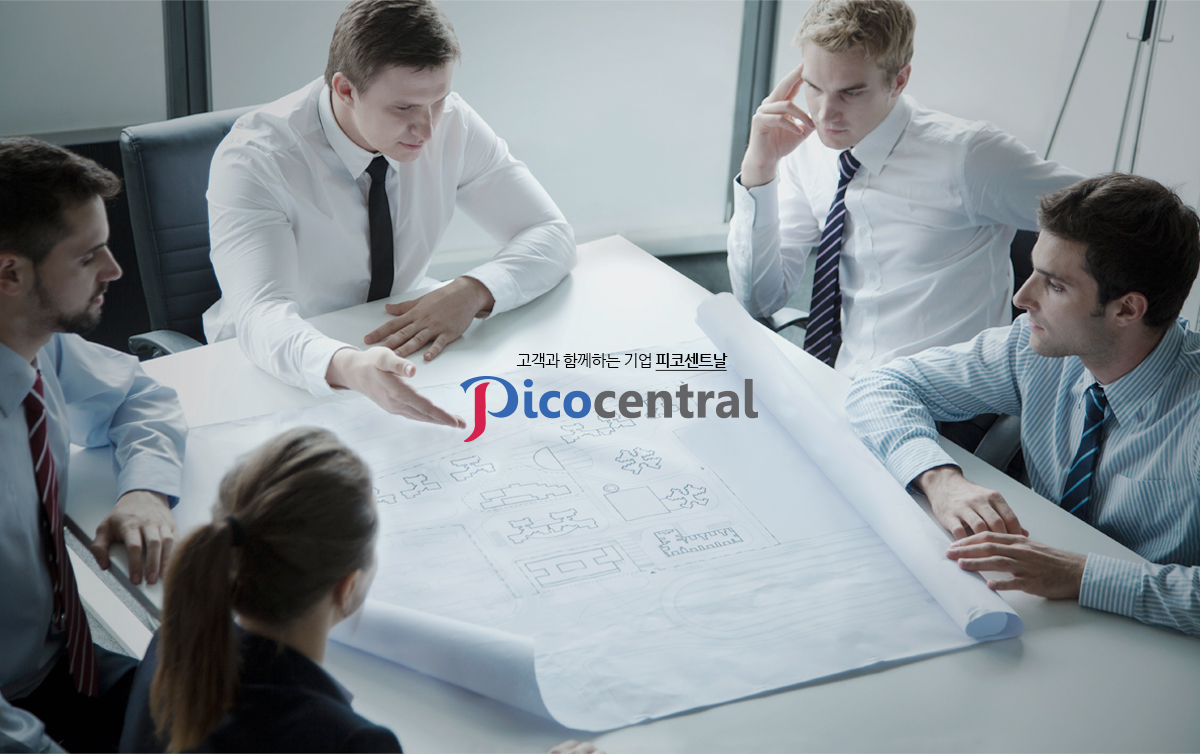 피코센트날 디자인제작