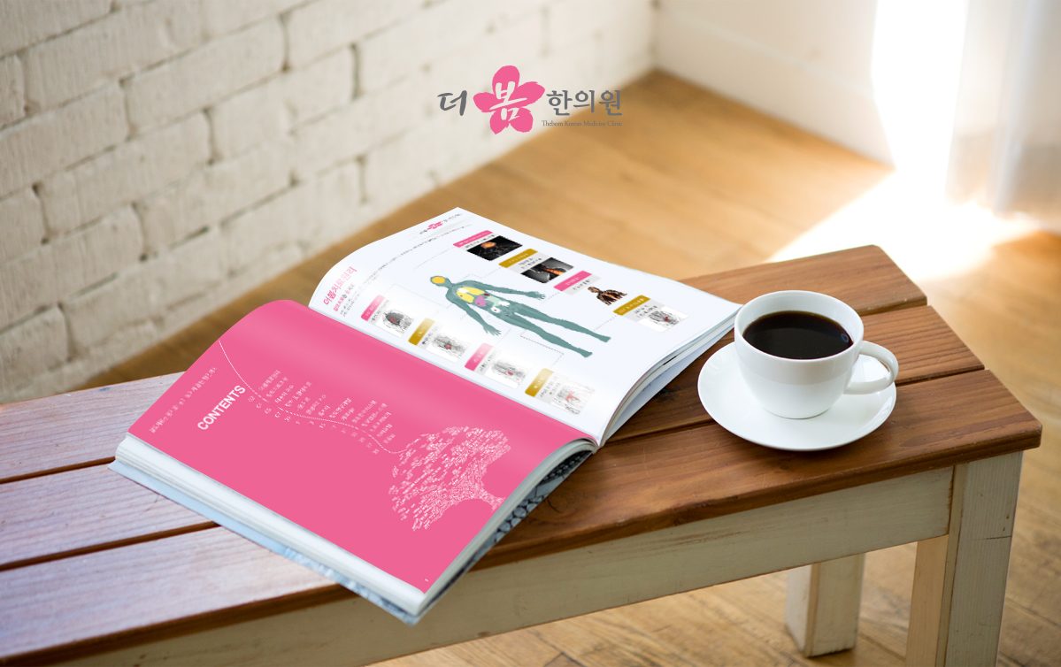 더봄한의원 탈모 디자인제작