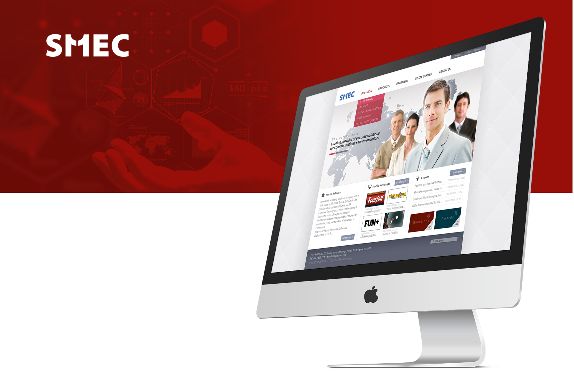 에스엠이씨 홈페이지제작