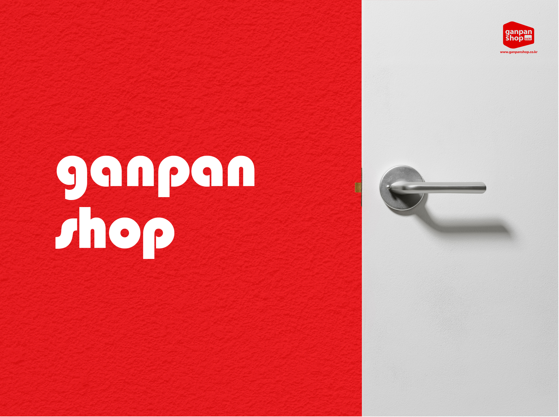 간판샵 쇼핑몰제작