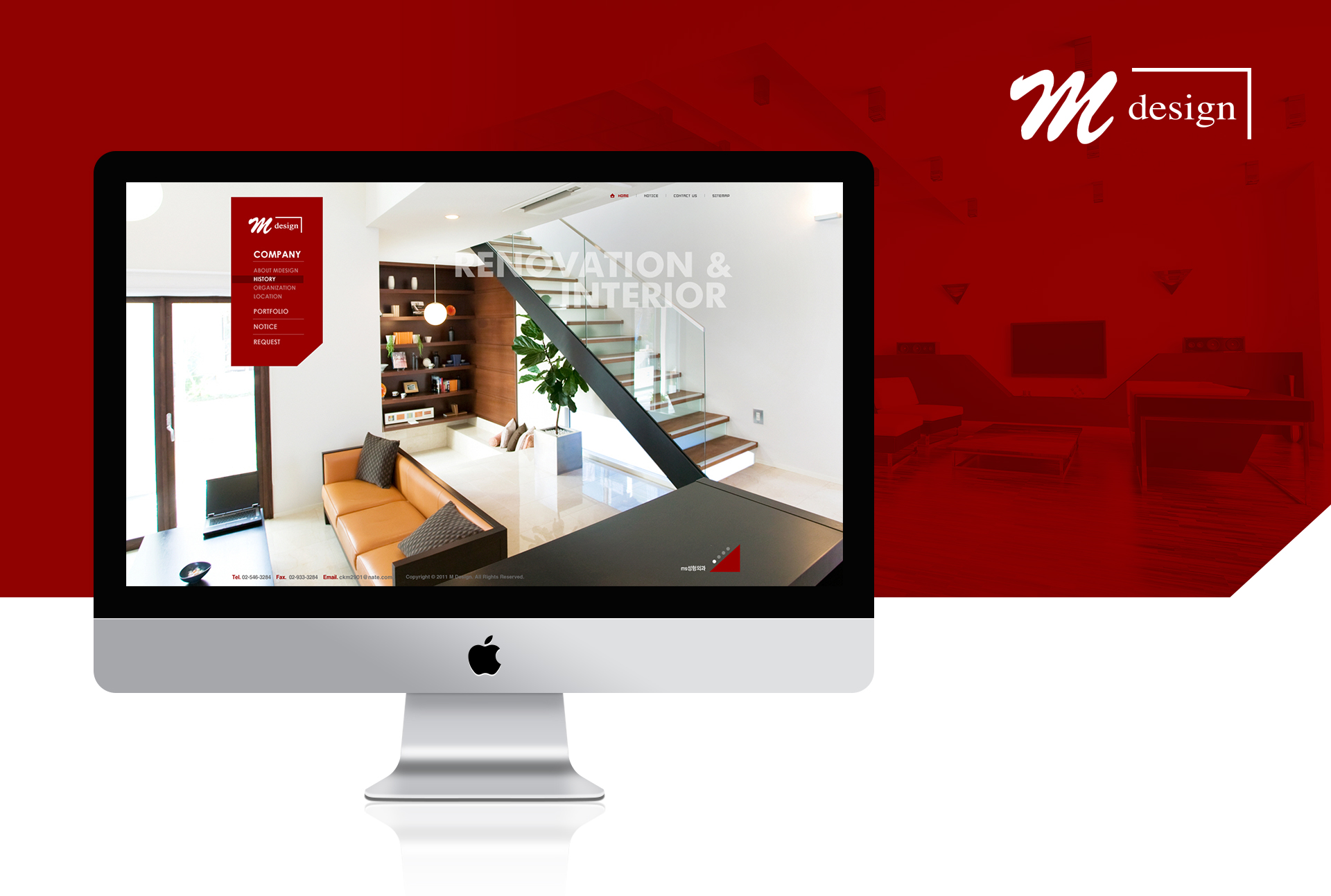 M인터내셔널 홈페이지제작