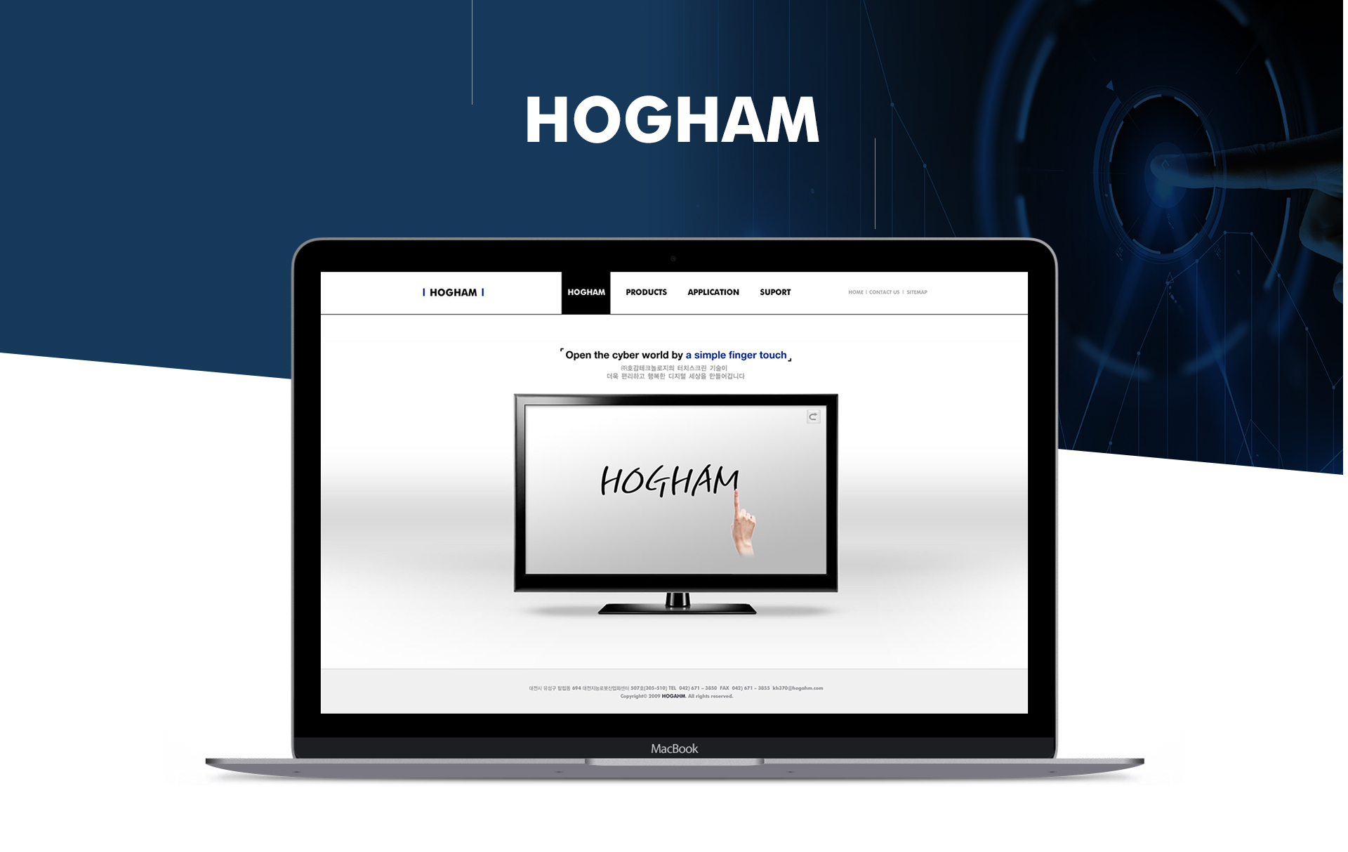 호감테크놀로지 홈페이지제작