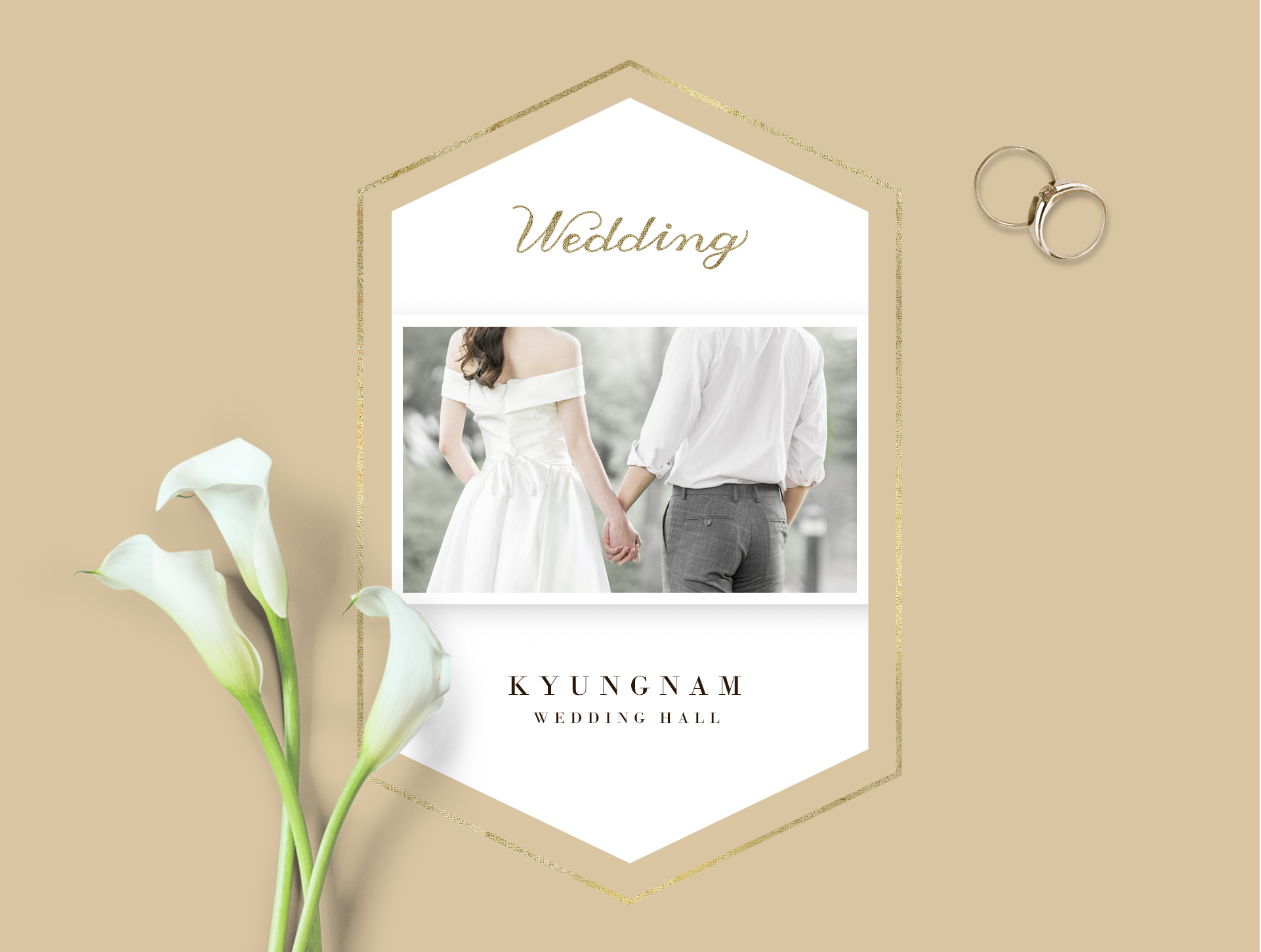 경남예식홀 홈페이지제작