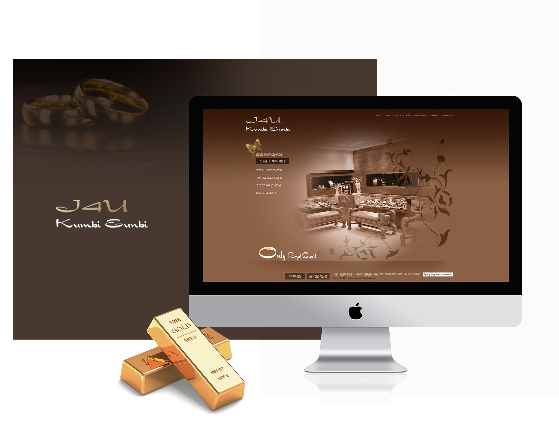 금비은비 홈페이지제작