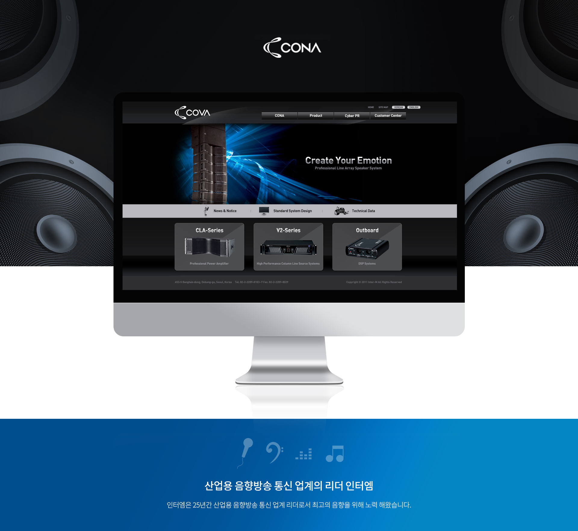 inter_ M 홈페이지제작