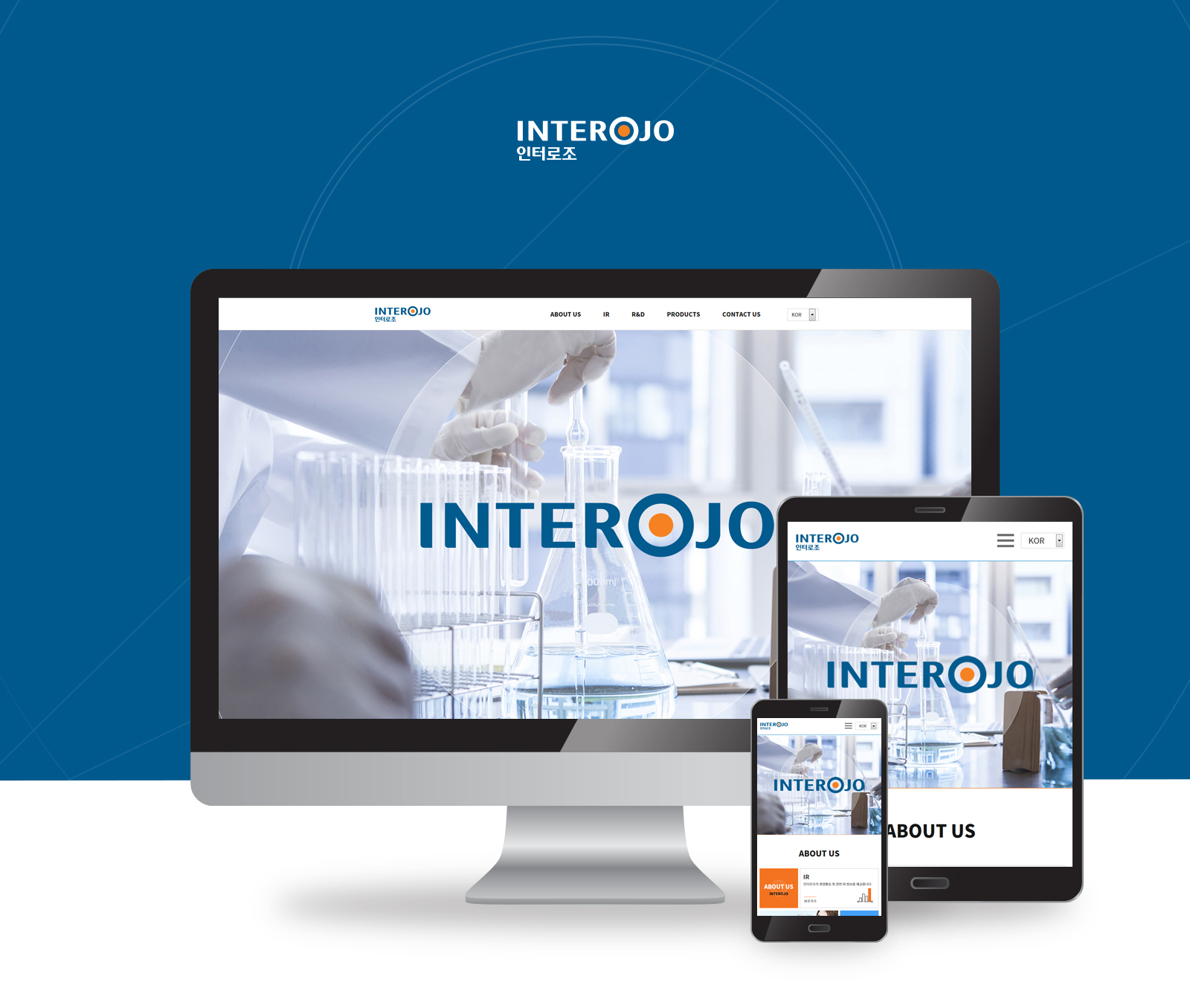 (주)인터로조 모바일홈페이지제작