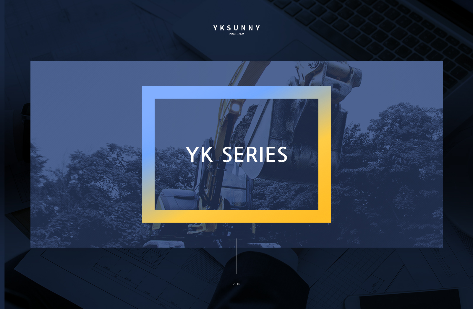 (주)YK건기_ 웹접근성 프로그램개발