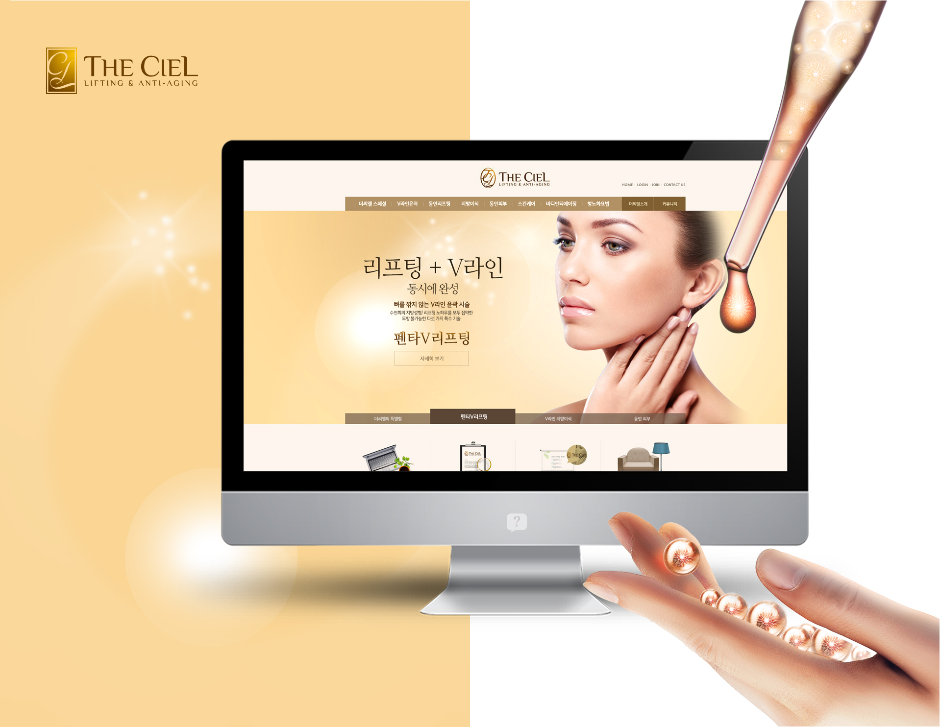 더씨엘 모바일홈페이지제작