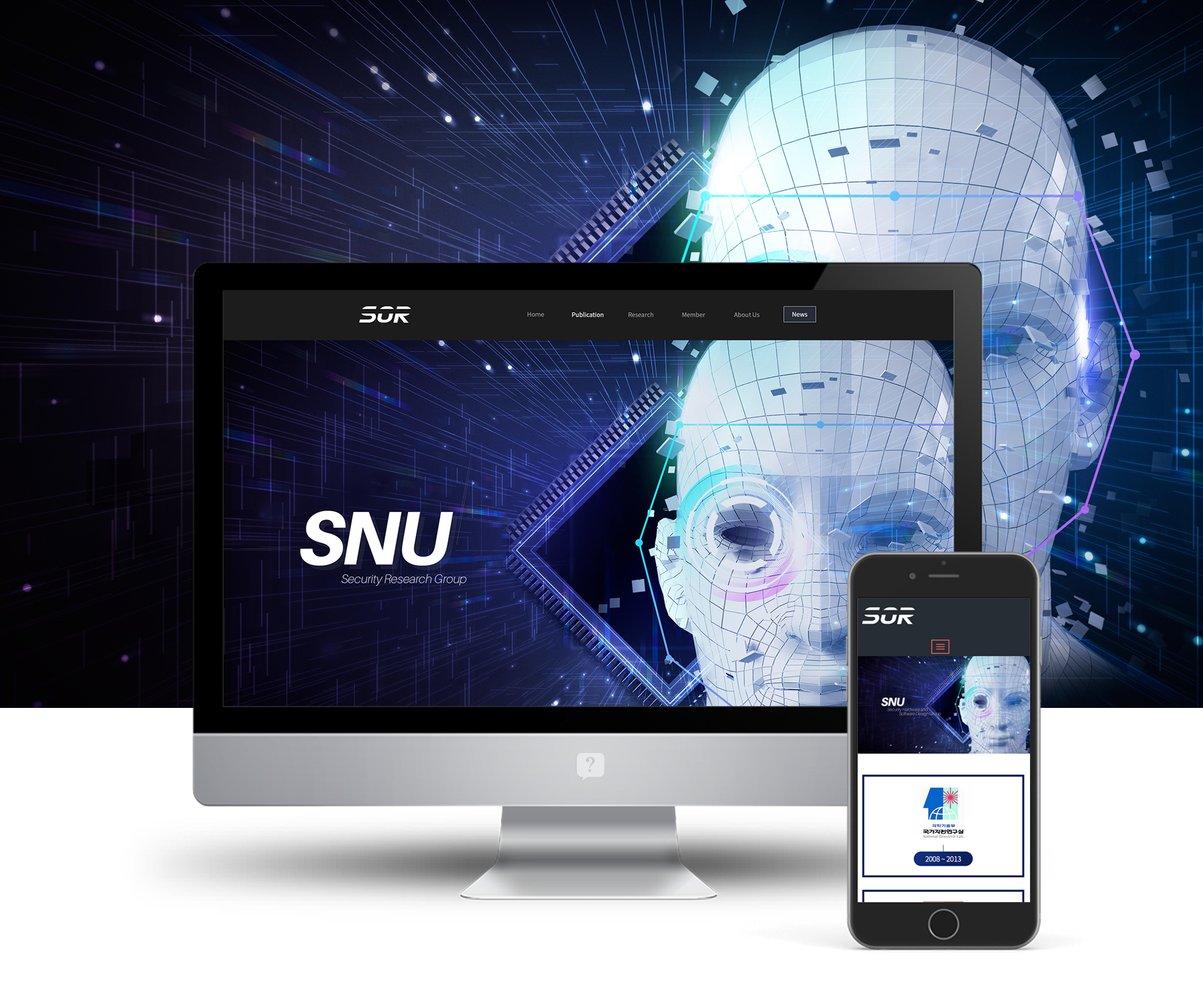 서울대학교연구원 홈페이지제작
