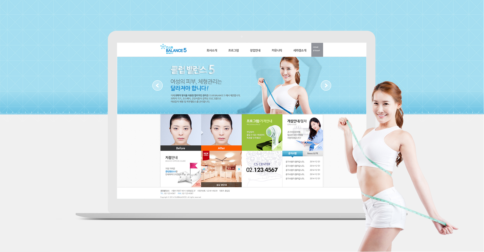 세라잼 홈페이지제작