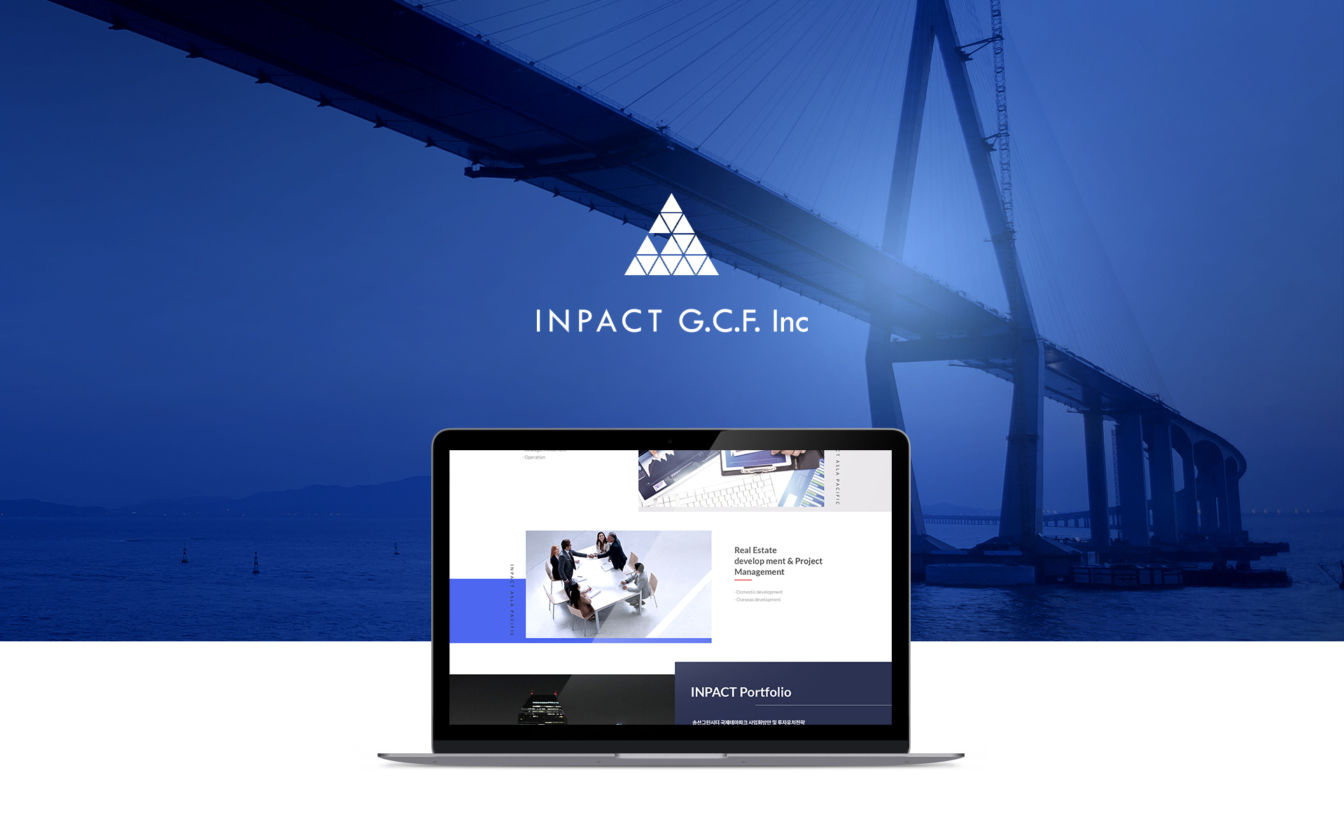 인팩지씨에프 모바일홈페이지제작