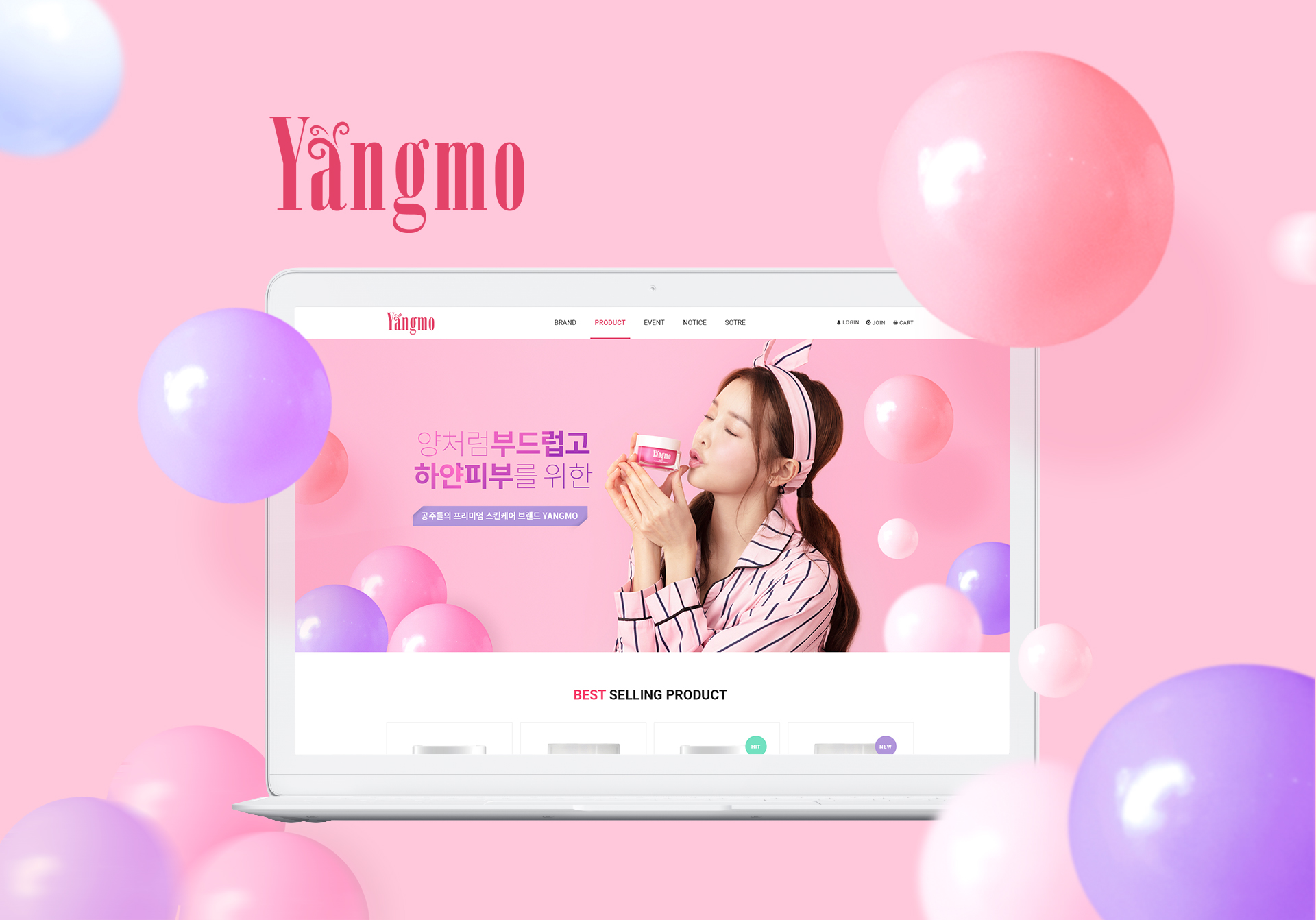 액슨인터내셔널 홈페이지제작