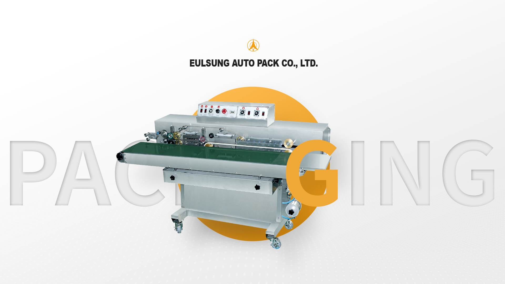 을성정공 홈페이지제작