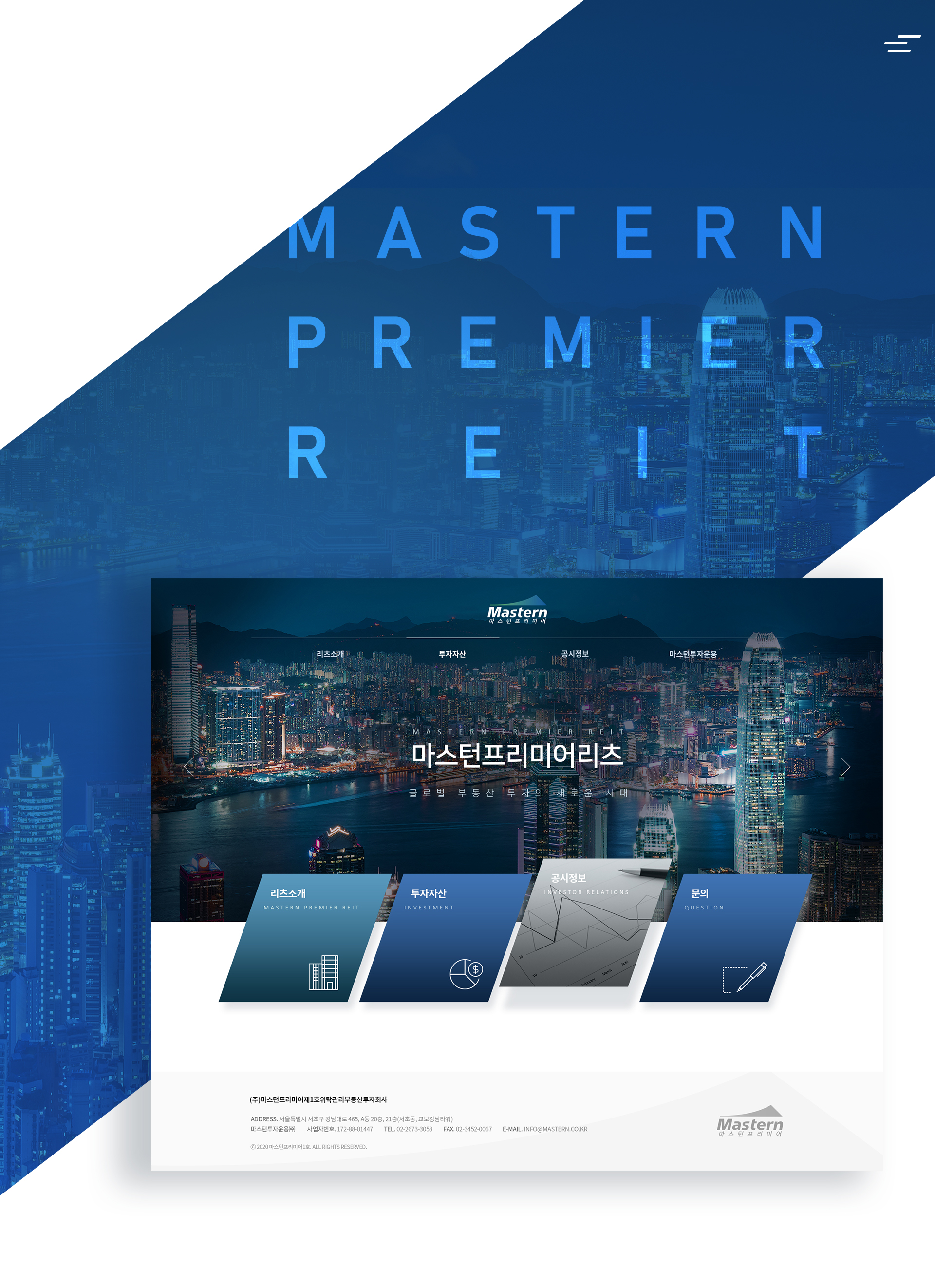 마스턴프리미어리츠 홈페이지제작