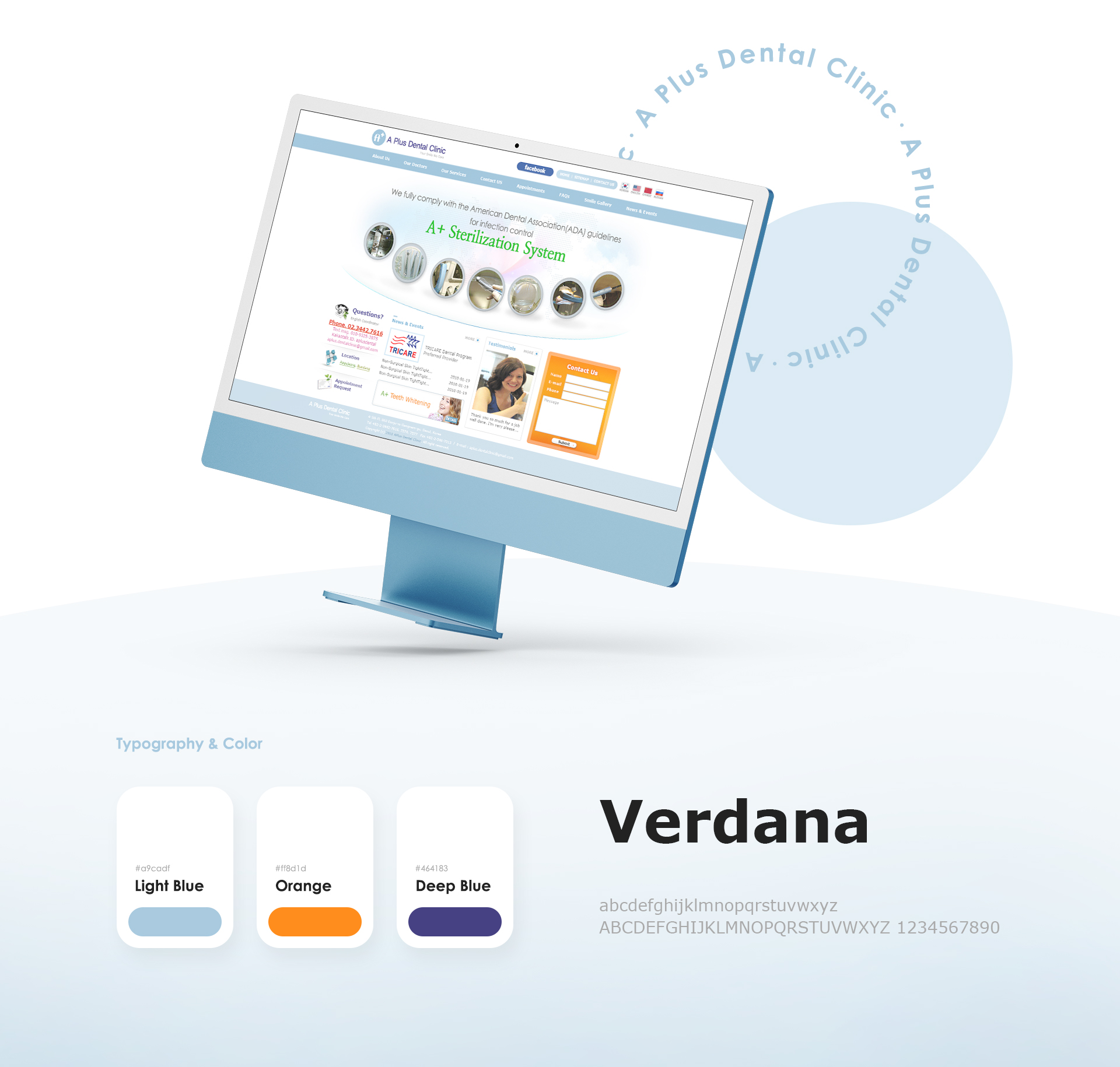 에이플러스치과 홈페이지제작