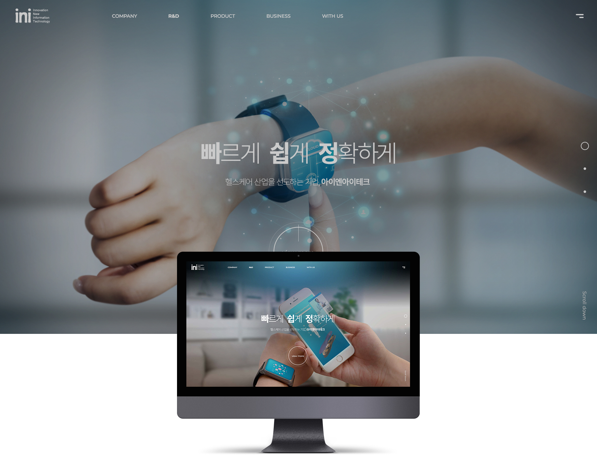 아이엔아이테크 홈페이지제작