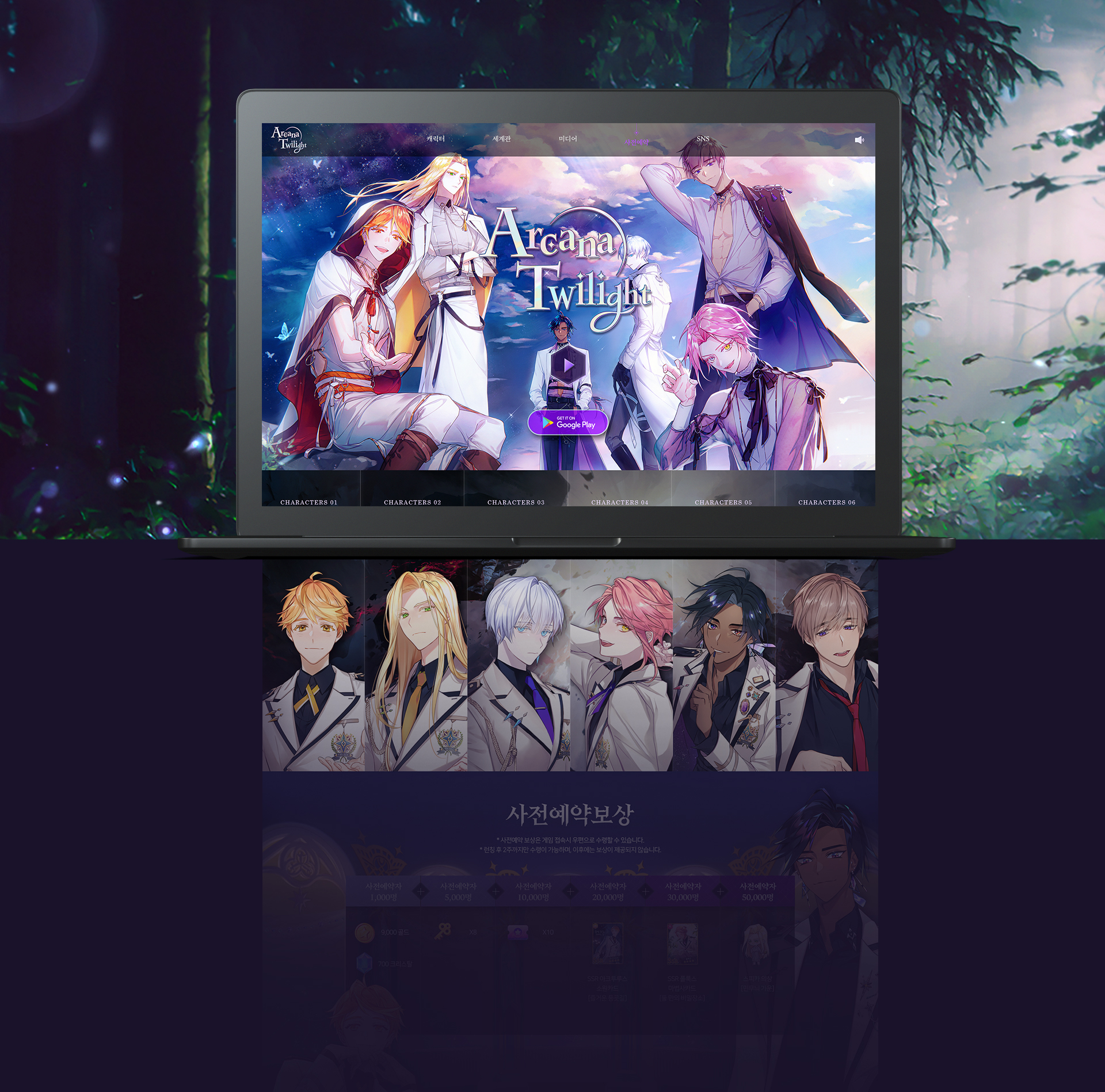 스토리타코 홈페이지제작