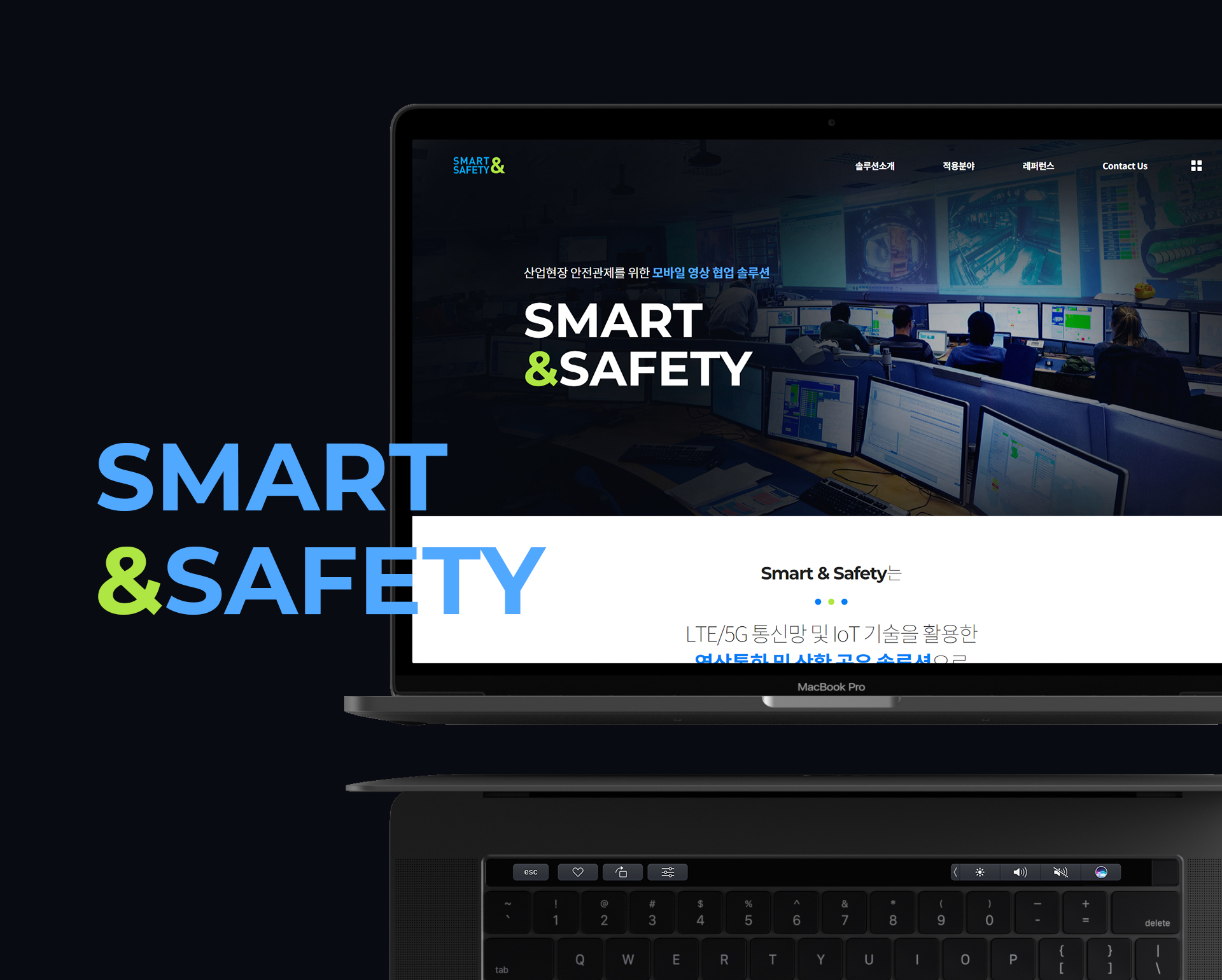 이수스마트앤세이프티 홈페이지제작