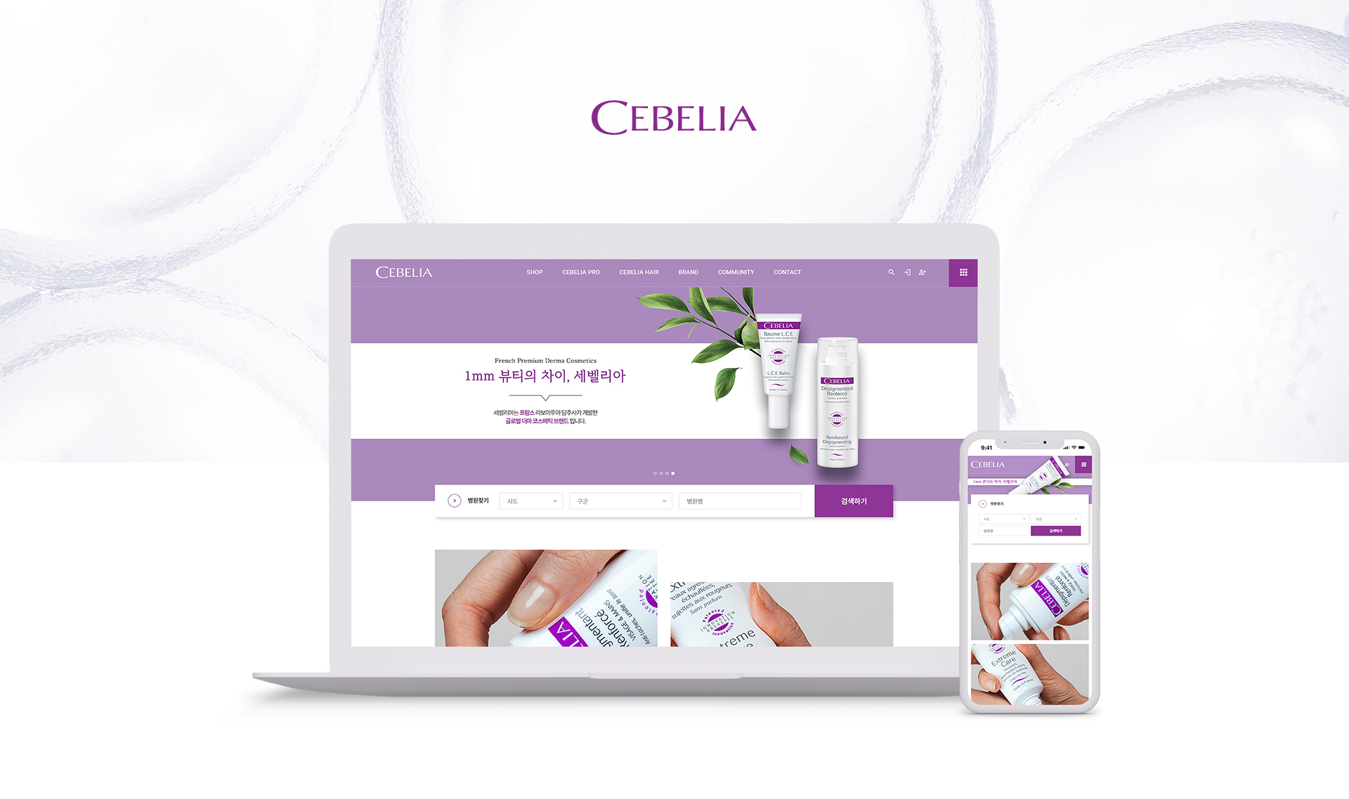 티알엠코리아_ 쇼핑몰 쇼핑몰제작