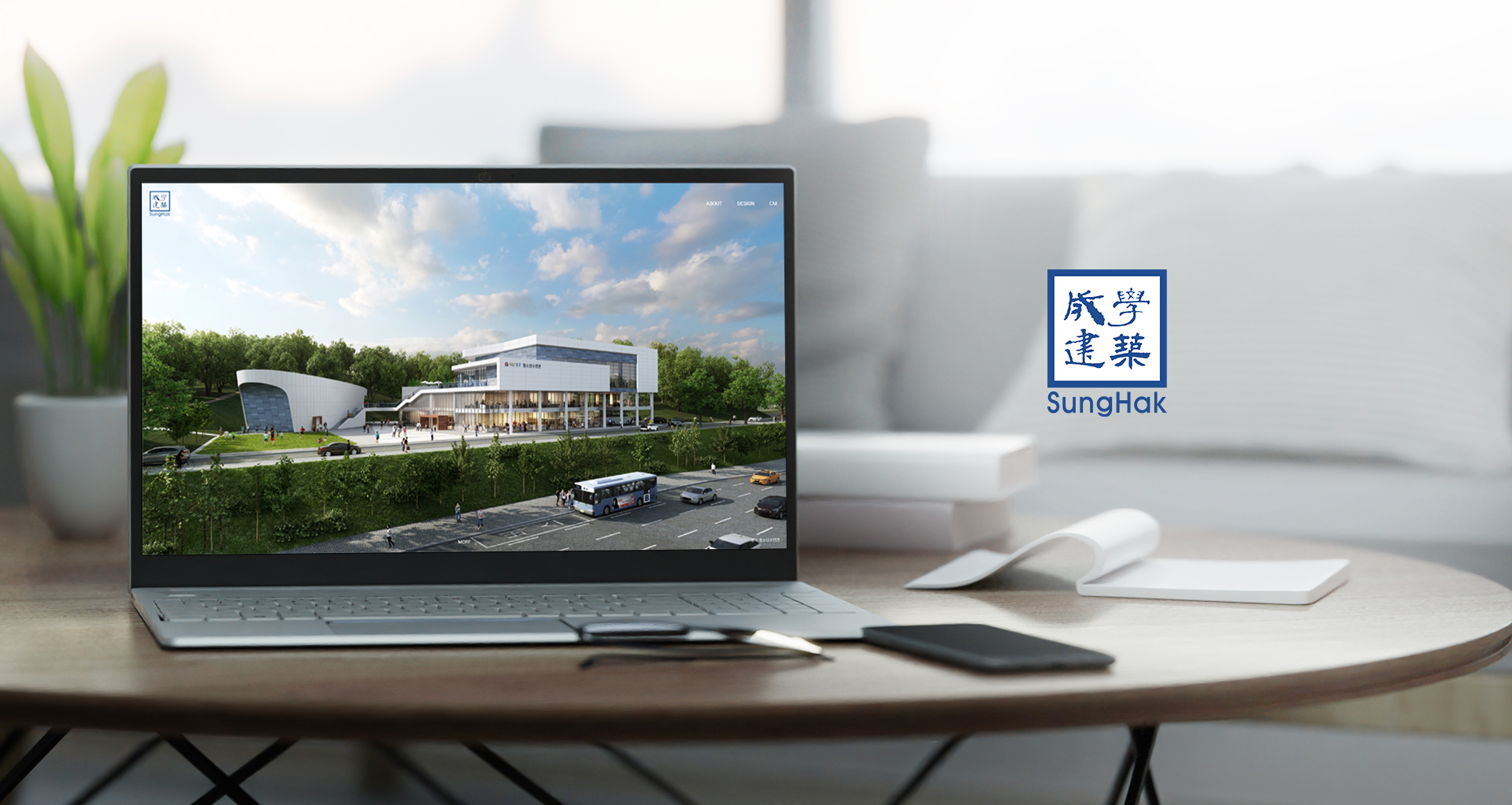 성학건축사사무소 홈페이지제작