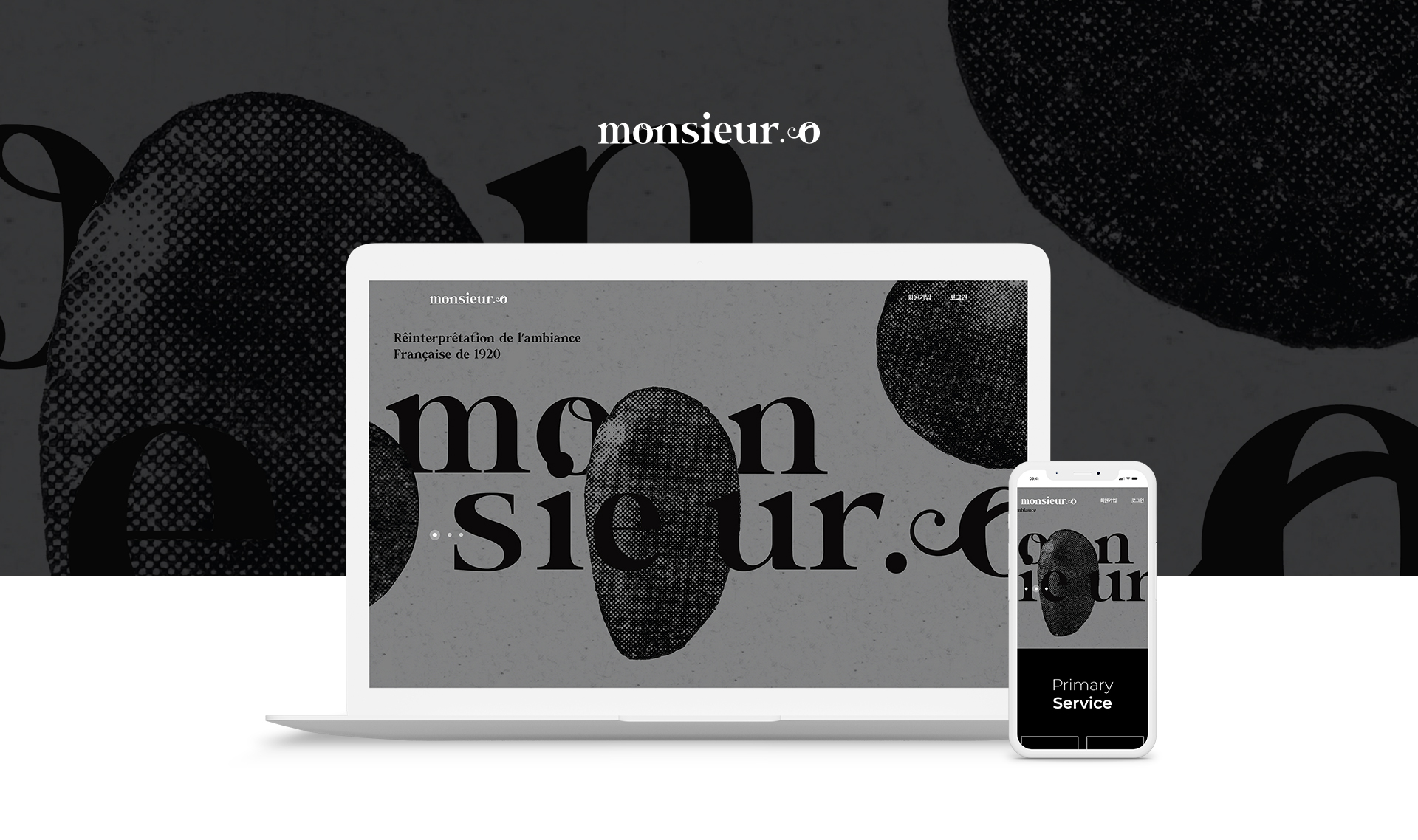 에버스톤 무슈오 IT컨설팅 홈페이지제작