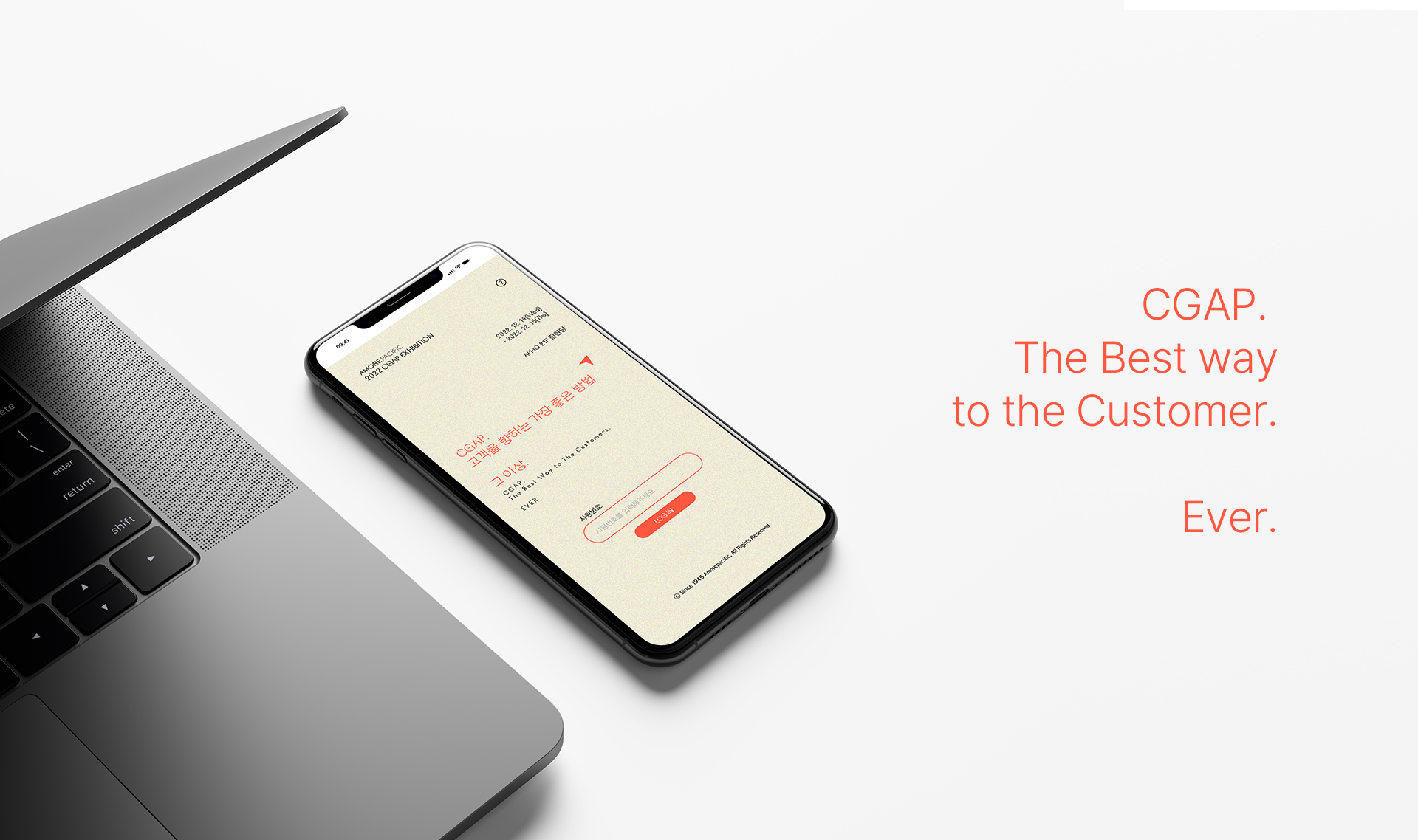 아이디어컴 모바일홈페이지제작