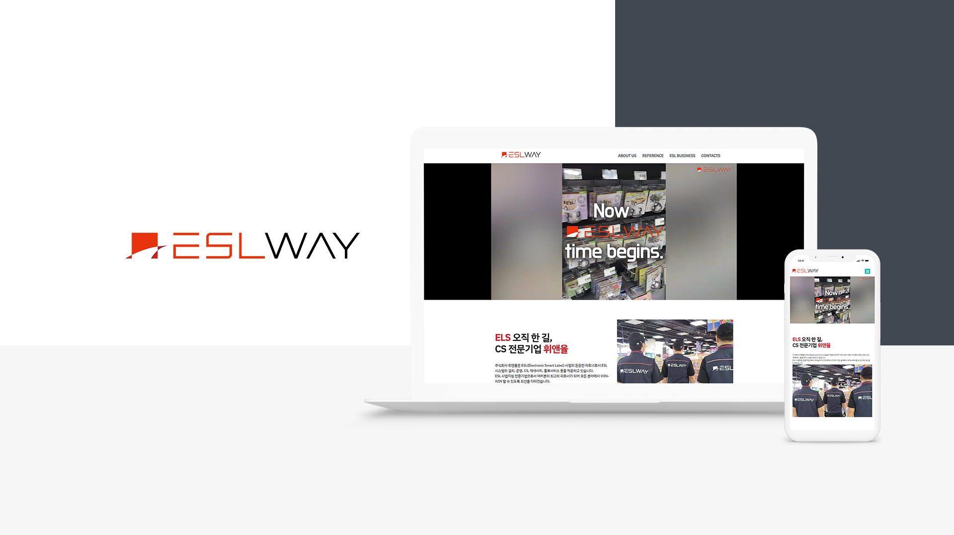 휘앤율 홈페이지제작