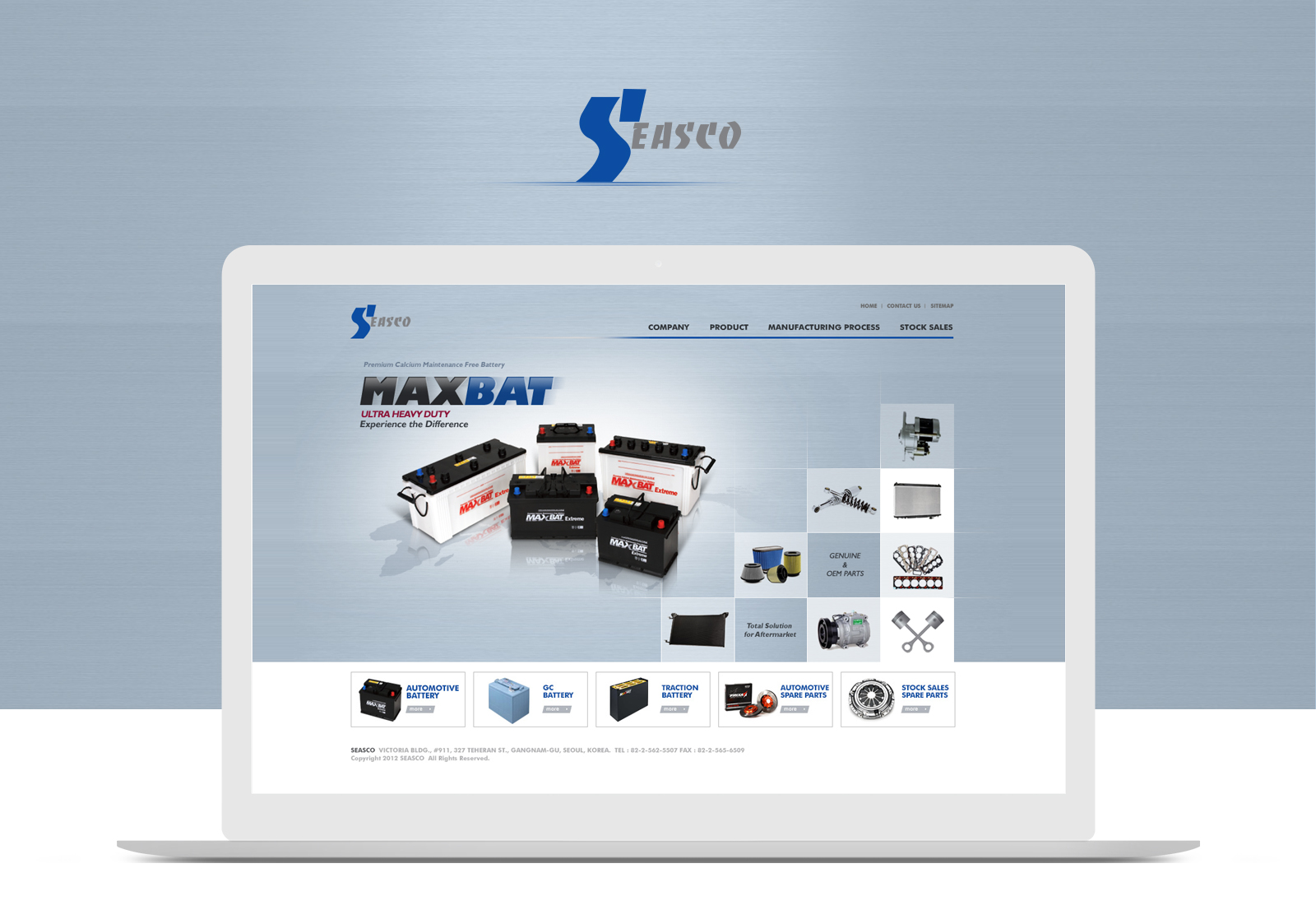 세아스코 홈페이지제작