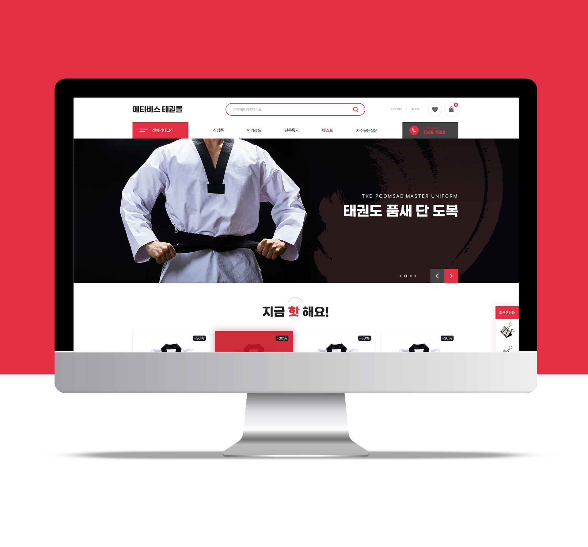 예우_ 쇼핑몰 쇼핑몰제작