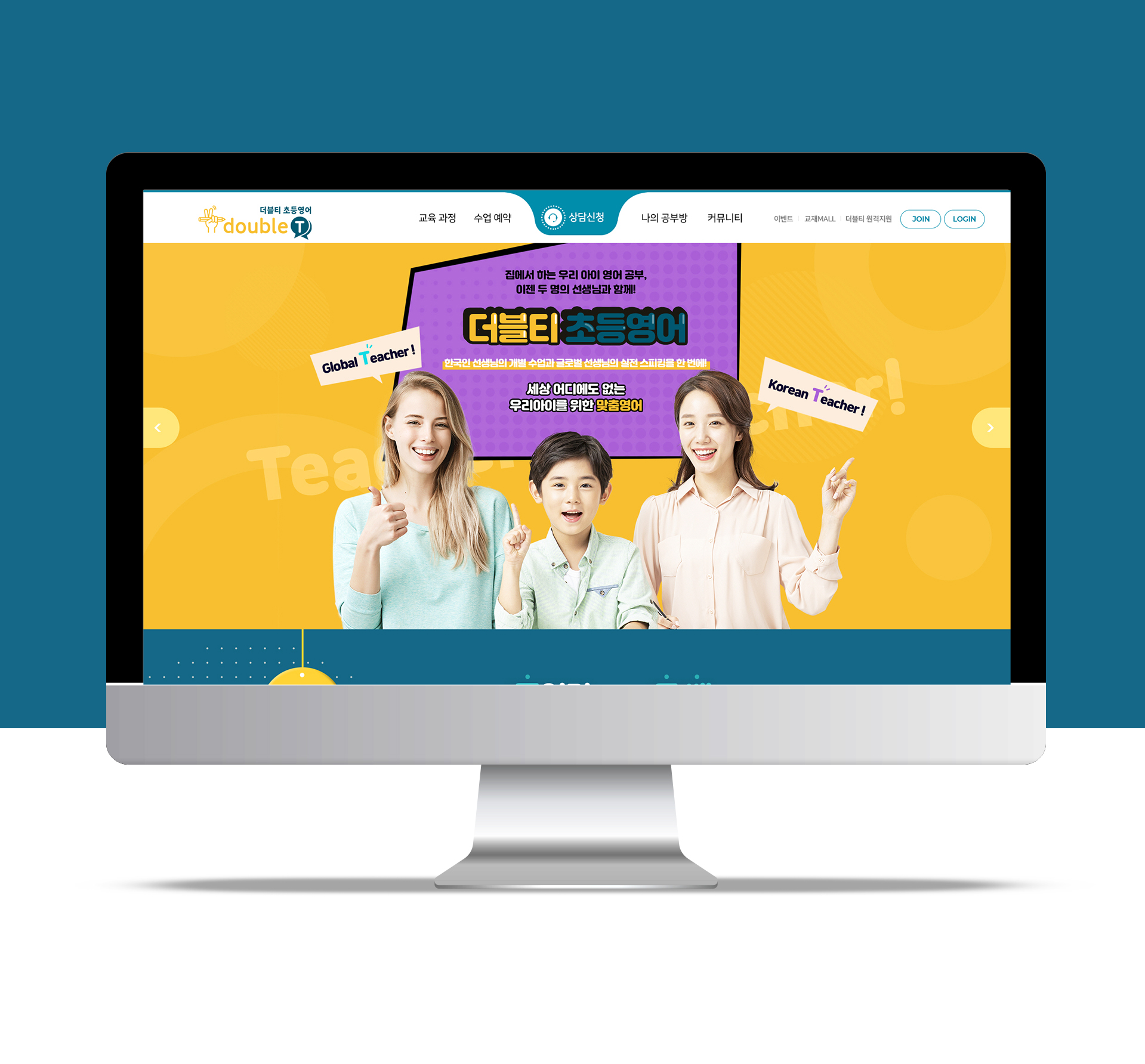 이앤오즈 홈페이지제작