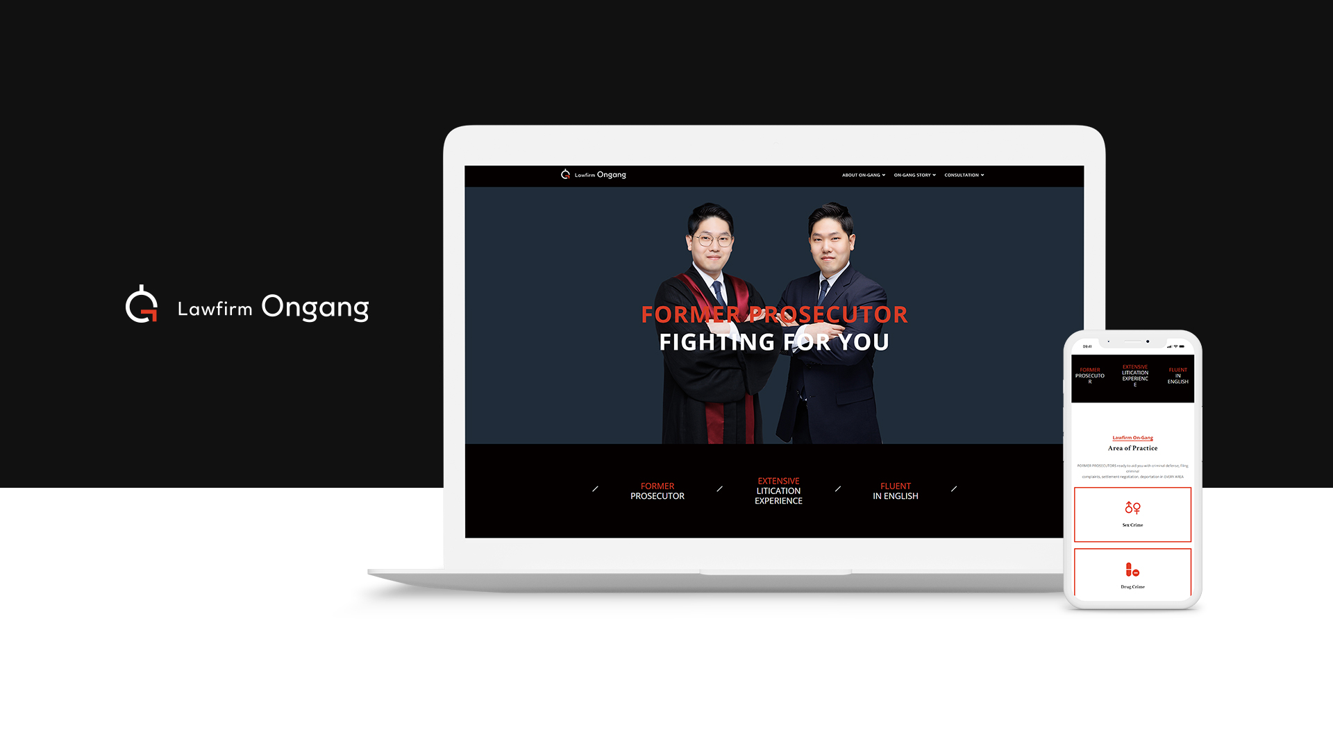 법무법인온강 홈페이지제작