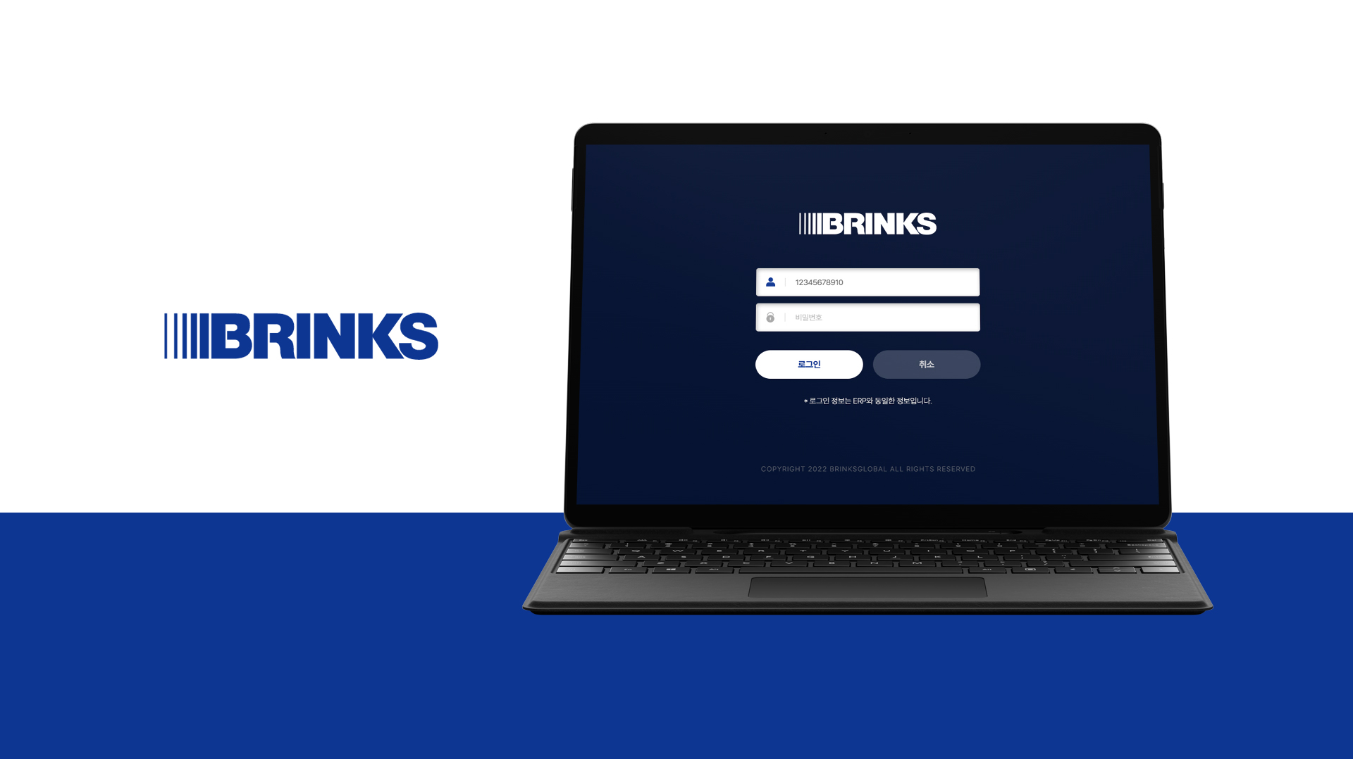 브링스글로벌 스케쥴관리 프로그램개발