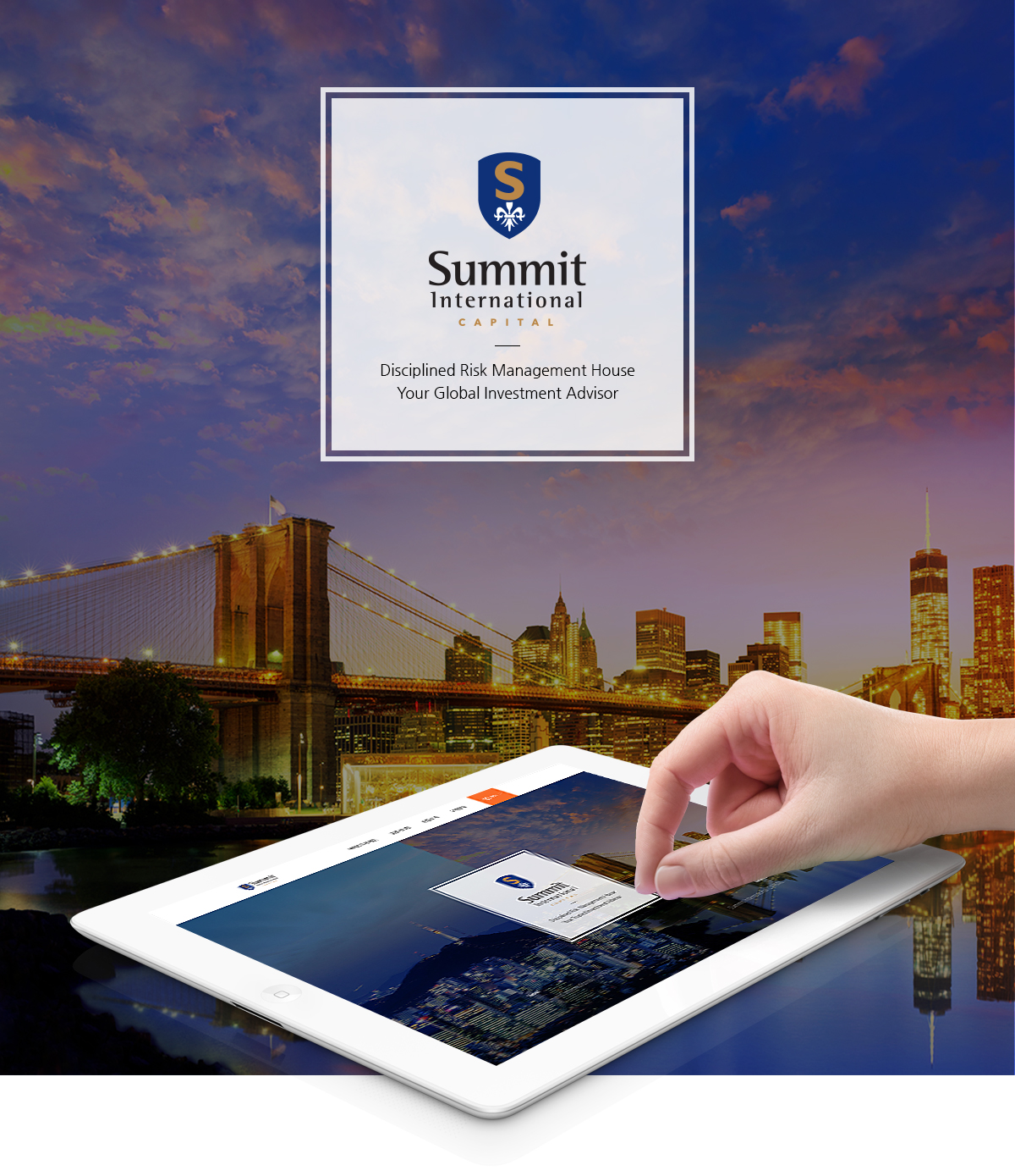 써미트 투자자문 홈페이지제작