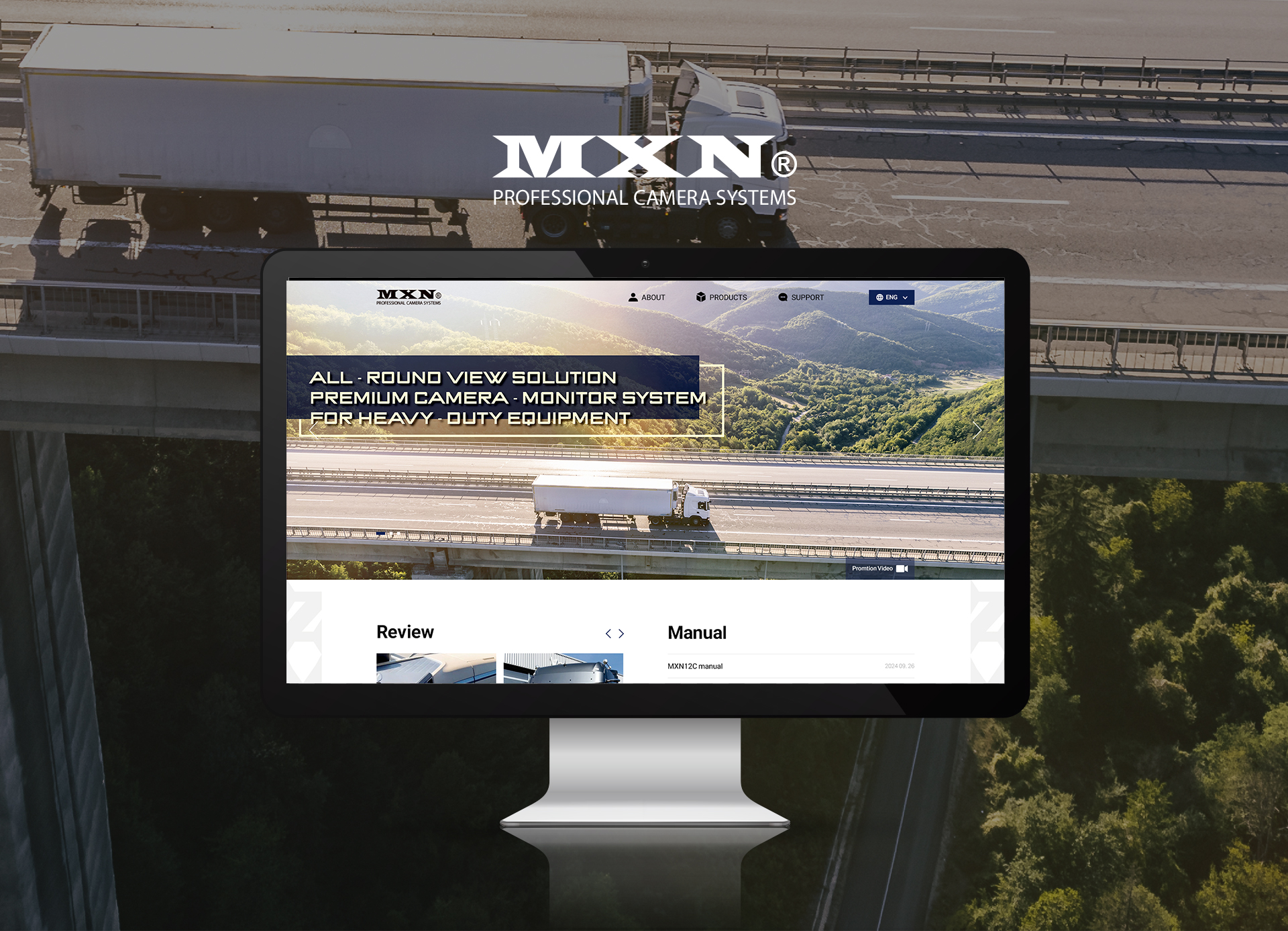 맥슨코리아 홈페이지제작