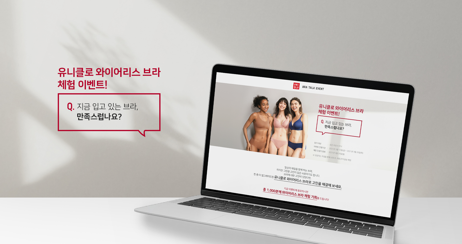 인터스텔라 랜딩페이지제작