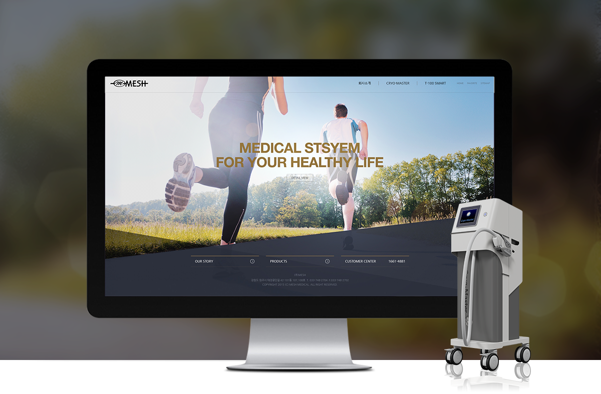 메쉬 홈페이지제작