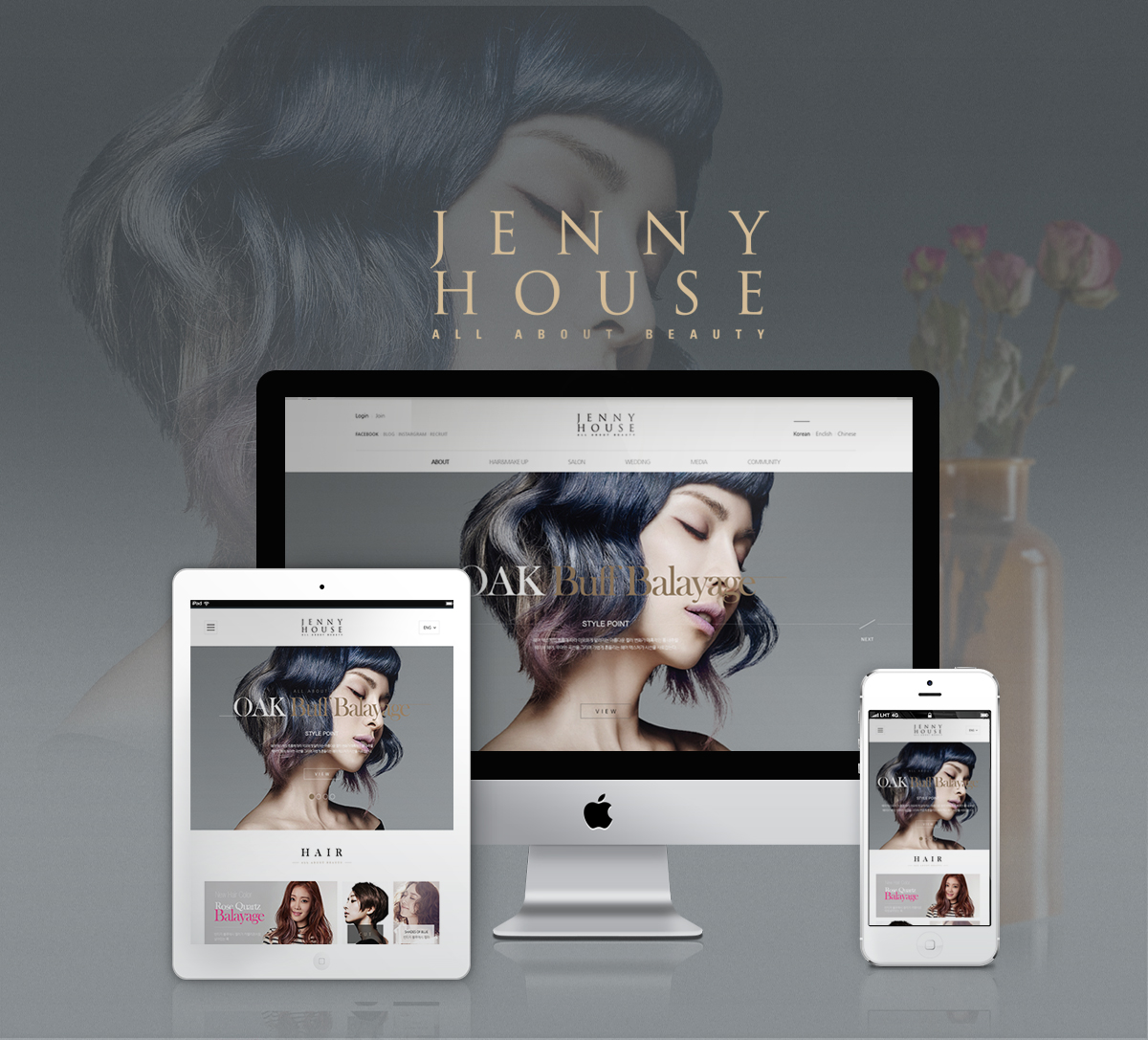 제니하우스 모바일홈페이지제작