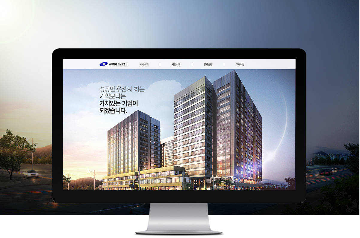 (주)태우이엔지 홈페이지제작