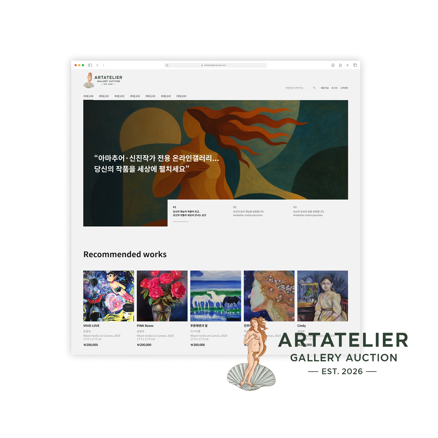 아트아뜰리에갤러리