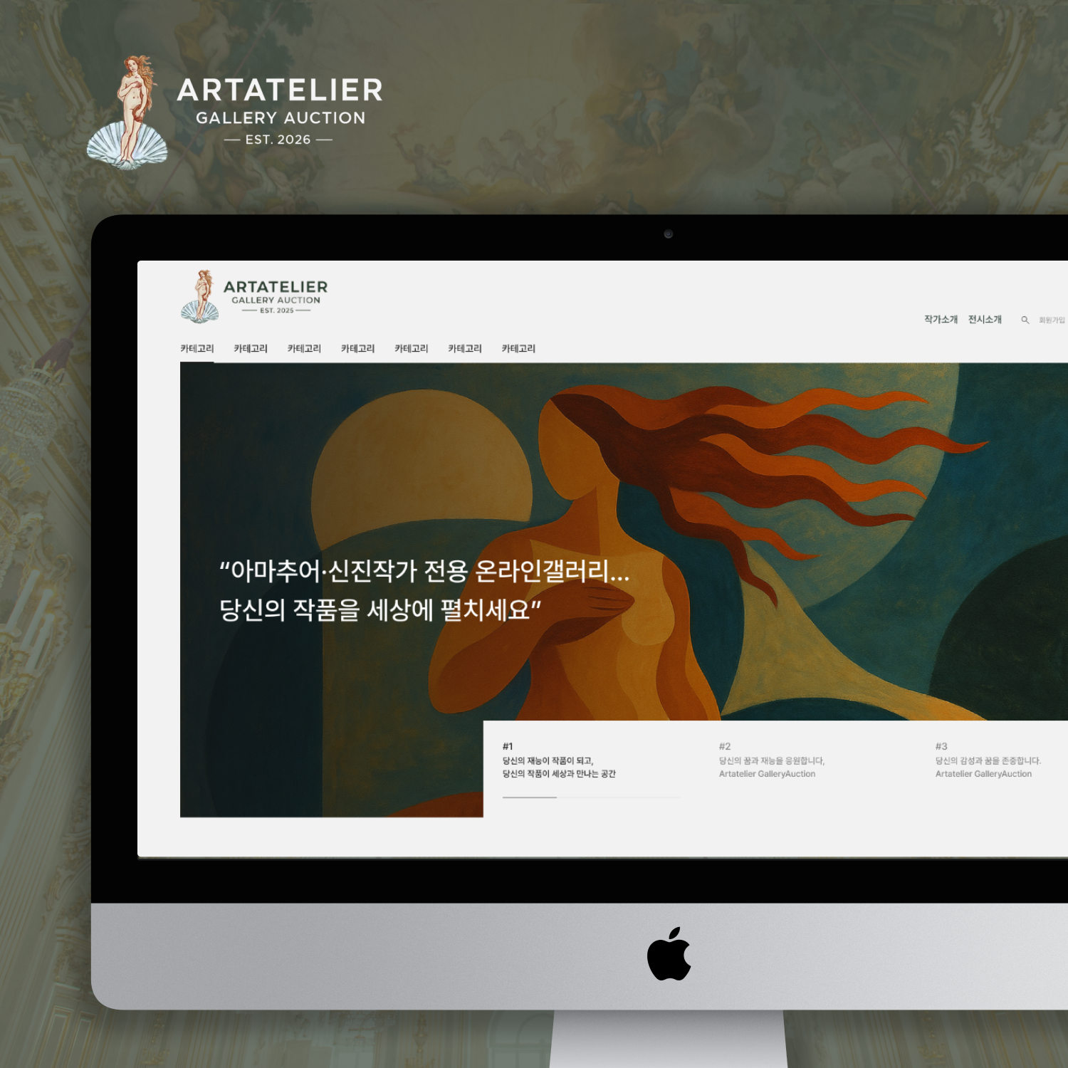 아트아뜰리에갤러리