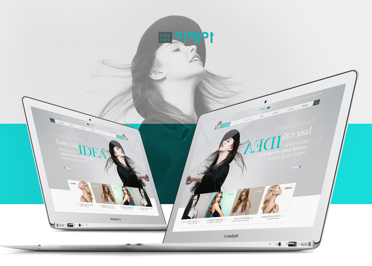 알비에이치 쇼핑몰제작