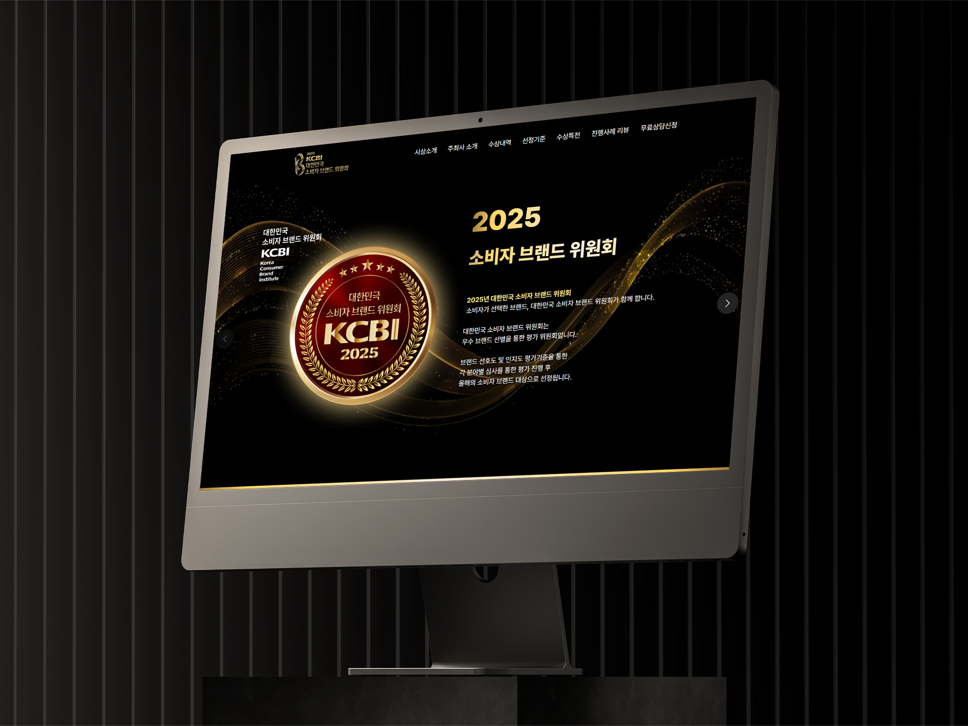 애드포스 랜딩페이지제작