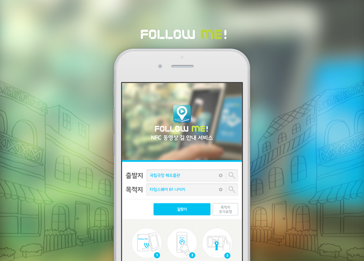 에스씨포인트 모바일홈페이지제작