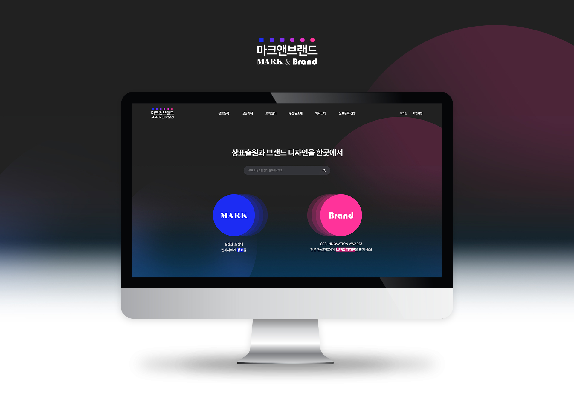 에스와이피 홈페이지제작