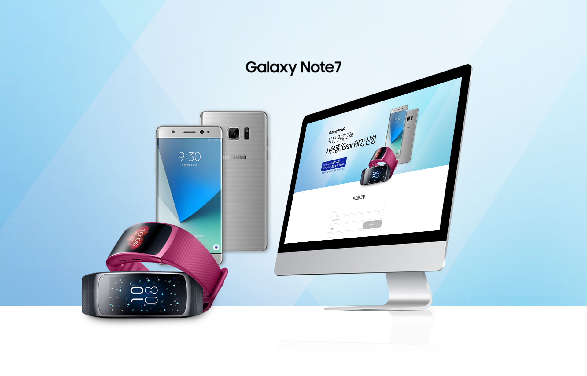 에스티엠넷 홈페이지제작