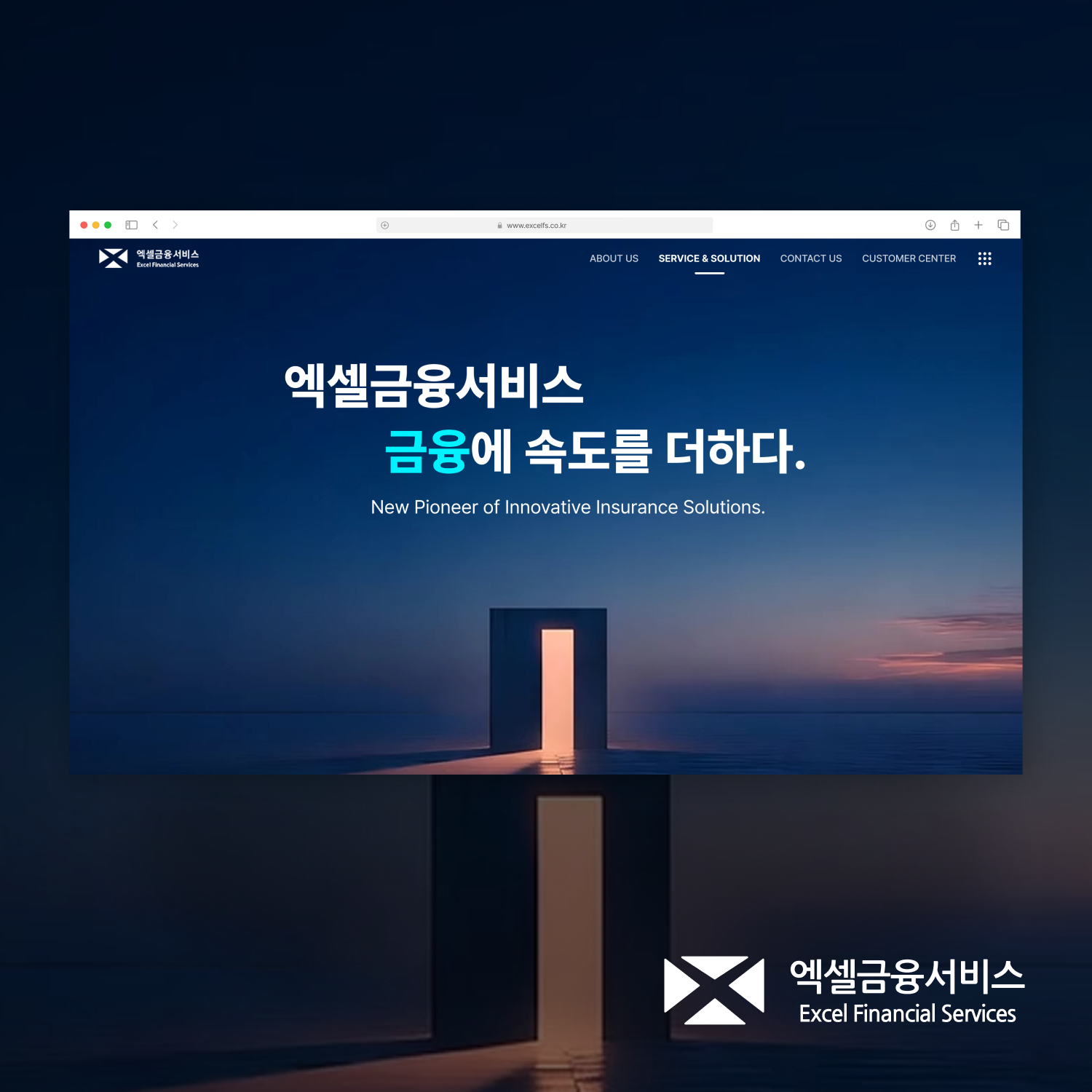 엑셀금융 반응형
