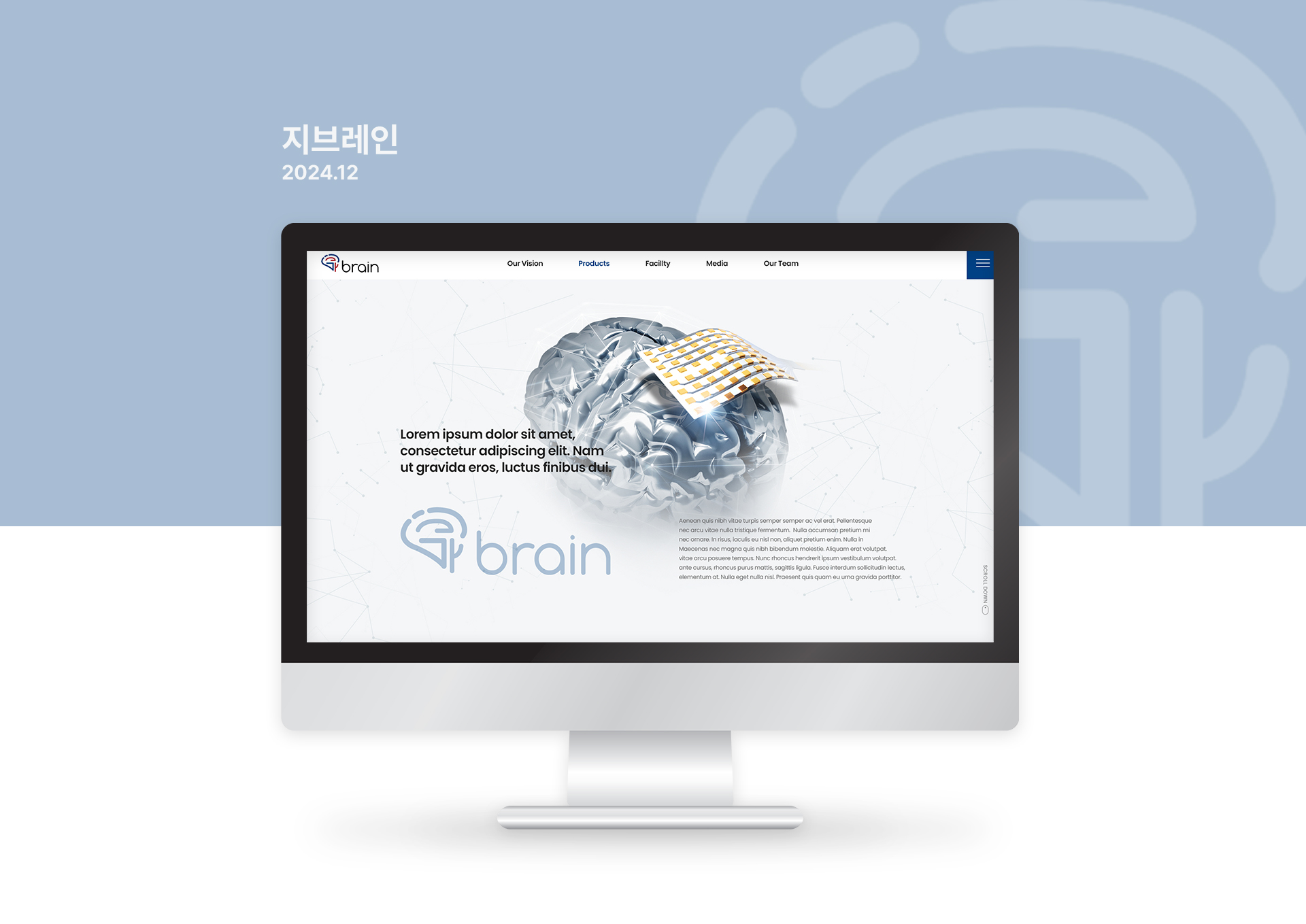 지브레인 홈페이지제작