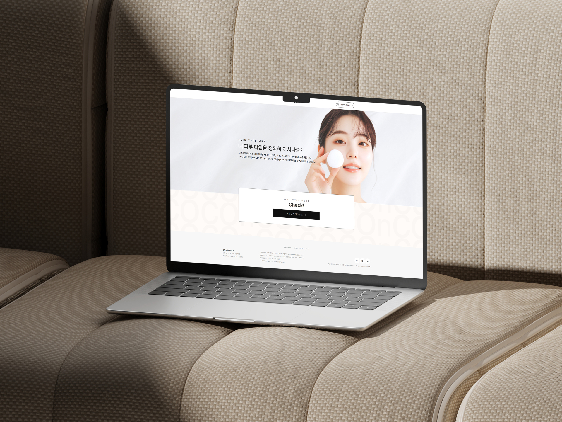 코코앤코 홈페이지제작