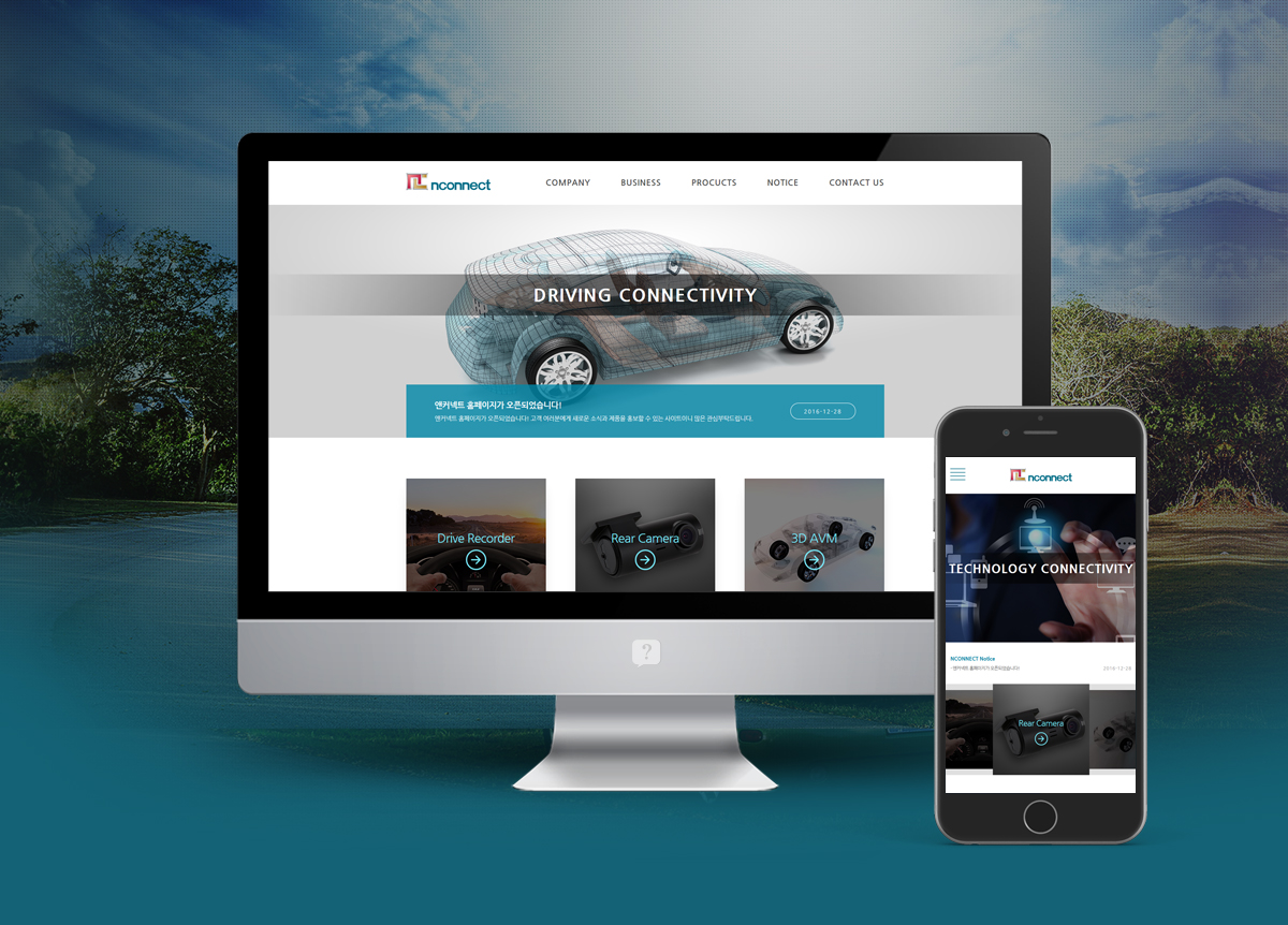 한테크놀로지 모바일홈페이지제작