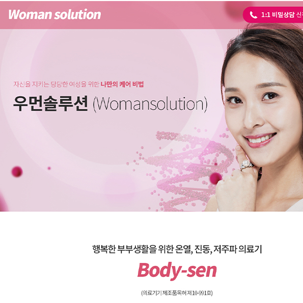 한서메카트로닉스_ 반응형_ 랜딩 랜딩페이지제작